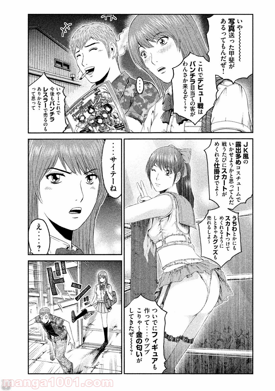 19
