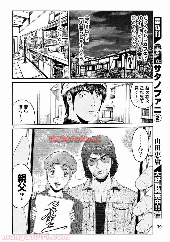 16