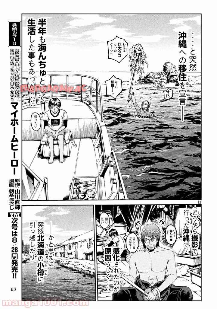 13