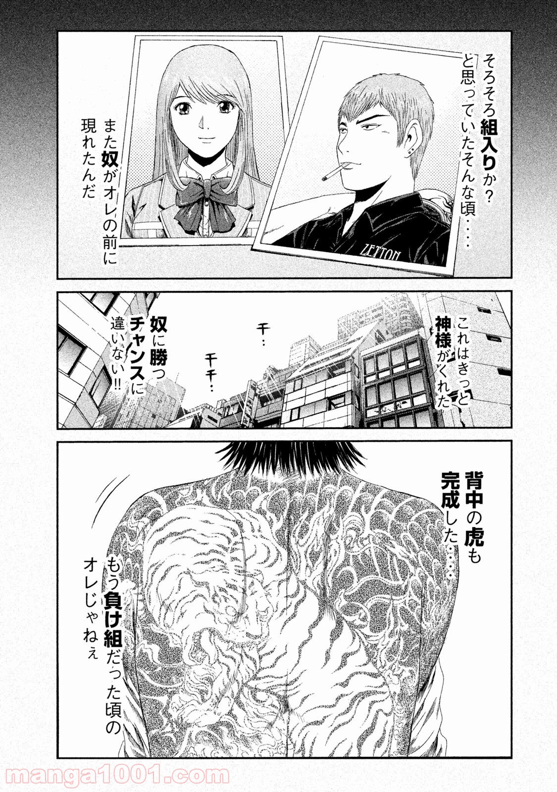 19