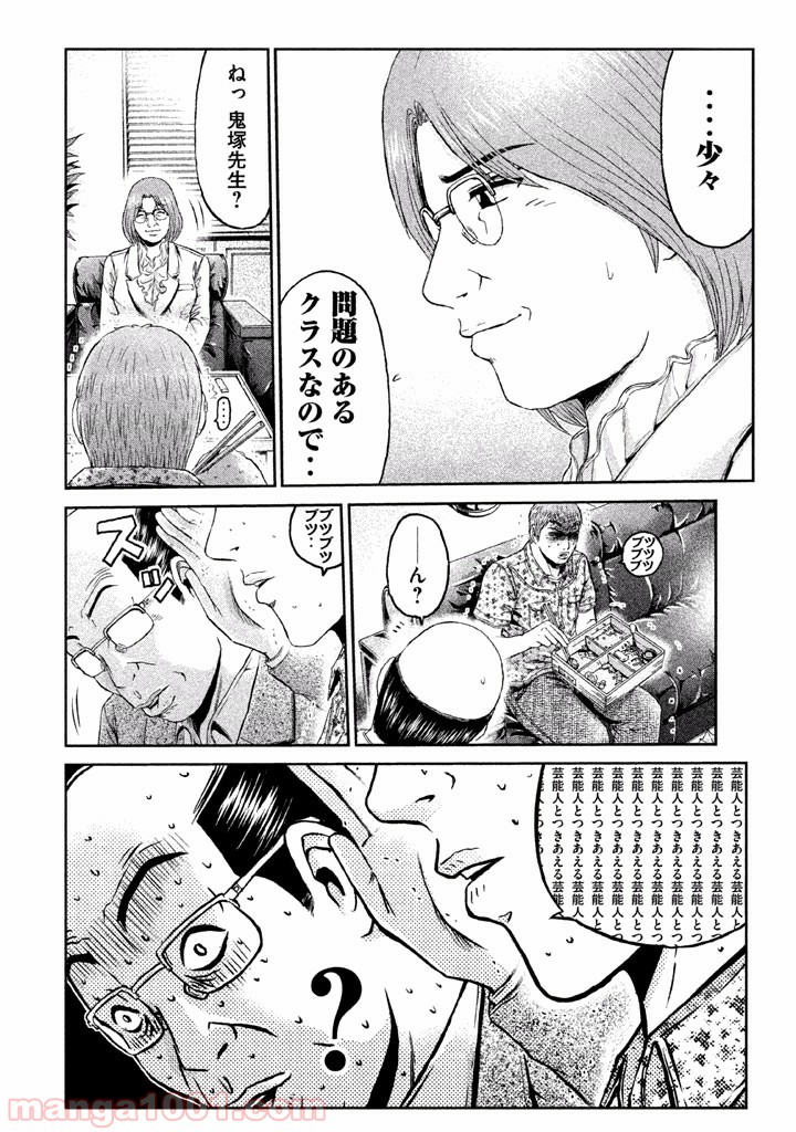 34