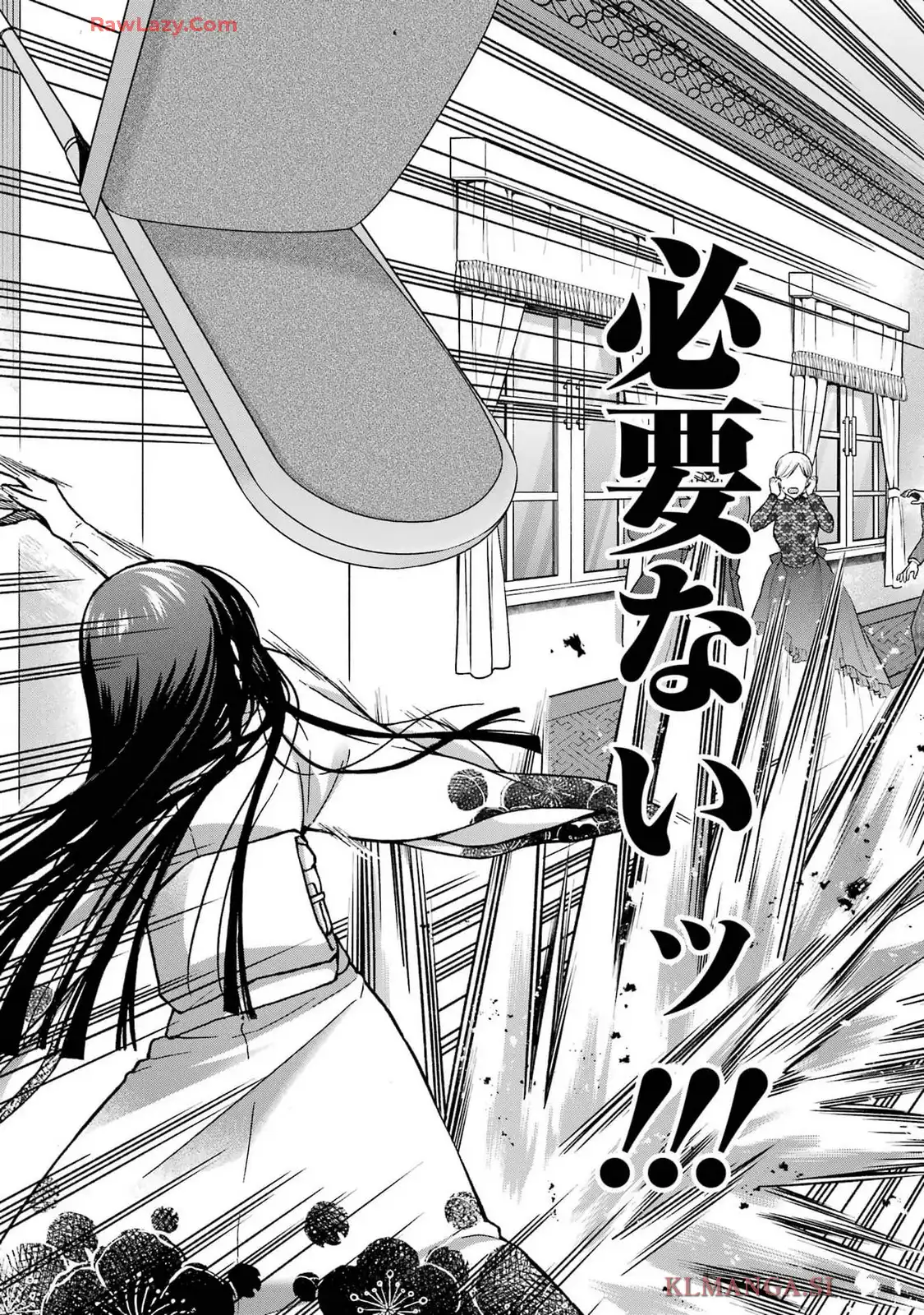 転生大聖女、実力を隠して錬金術学科に入学する ～けもの使いの悪役令嬢、ゲームの知識でやらかし無双し溺愛される～ 第42.5話 - Page 75