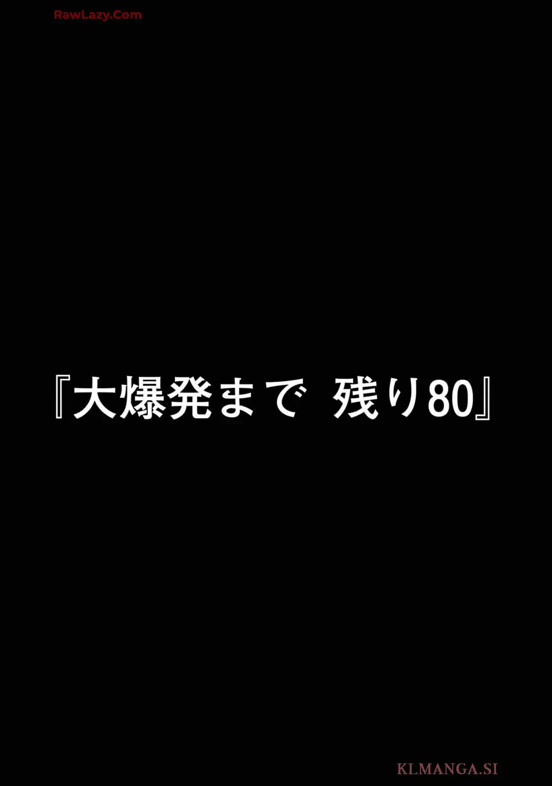 転生大聖女、実力を隠して錬金術学科に入学する ～けもの使いの悪役令嬢、ゲームの知識でやらかし無双し溺愛される～ 第42.5話 - Page 46