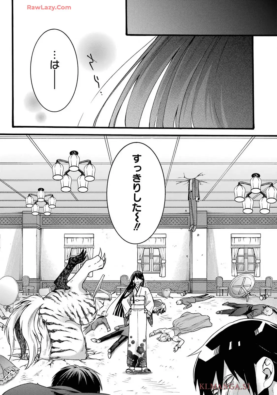 転生大聖女、実力を隠して錬金術学科に入学する ～けもの使いの悪役令嬢、ゲームの知識でやらかし無双し溺愛される～ 第42.5話 - Page 85