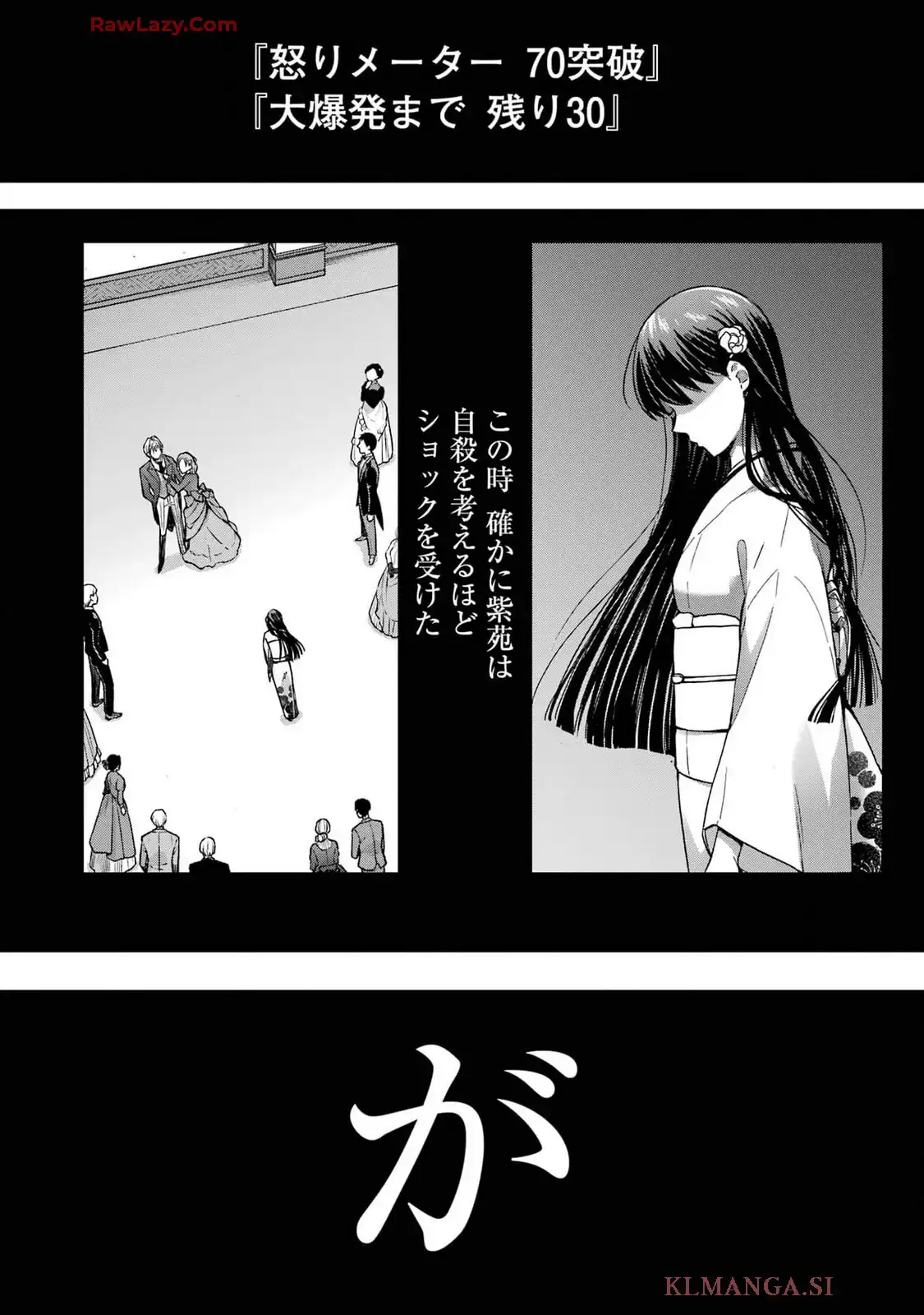 転生大聖女、実力を隠して錬金術学科に入学する ～けもの使いの悪役令嬢、ゲームの知識でやらかし無双し溺愛される～ 第42.5話 - Page 64