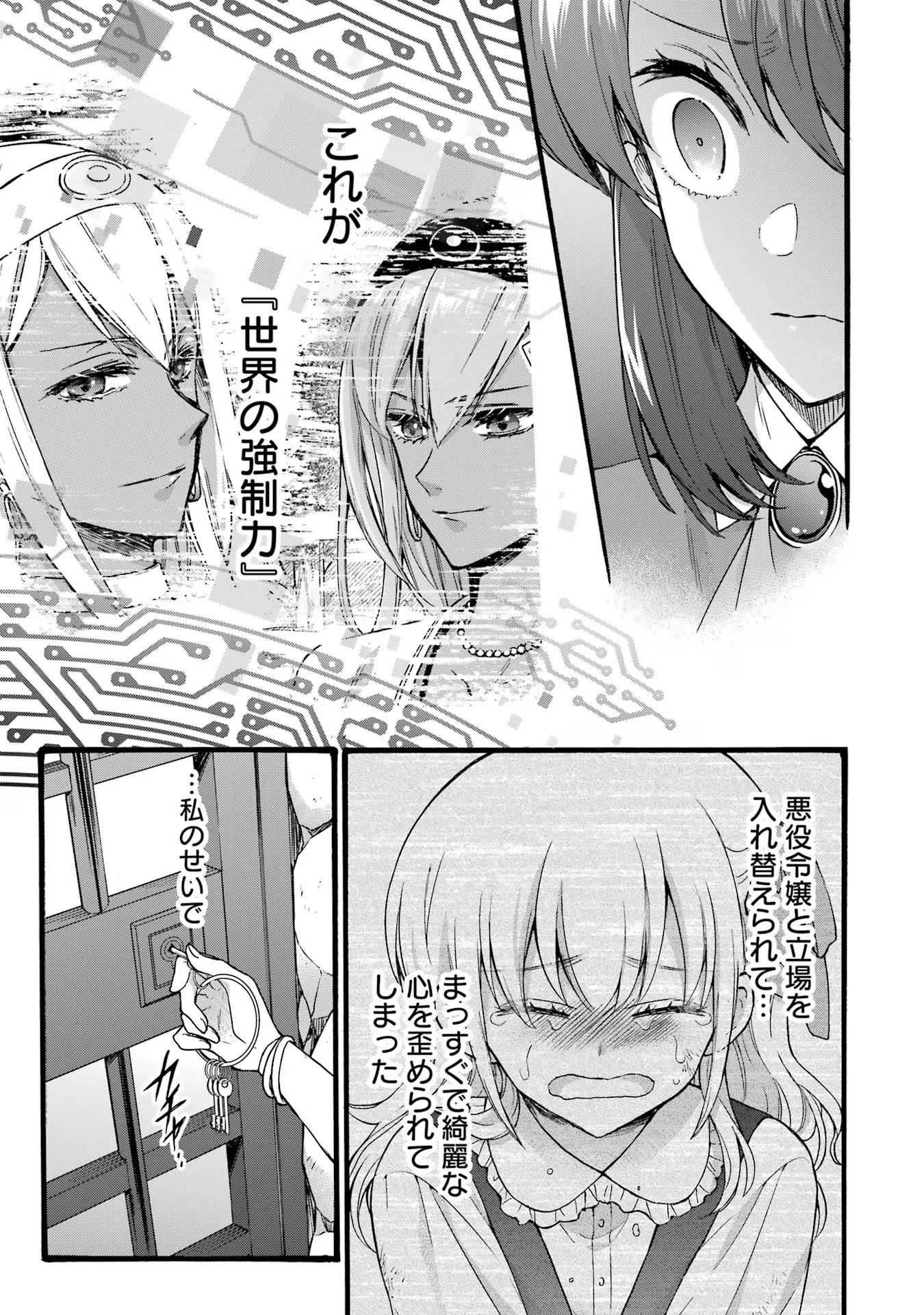 23