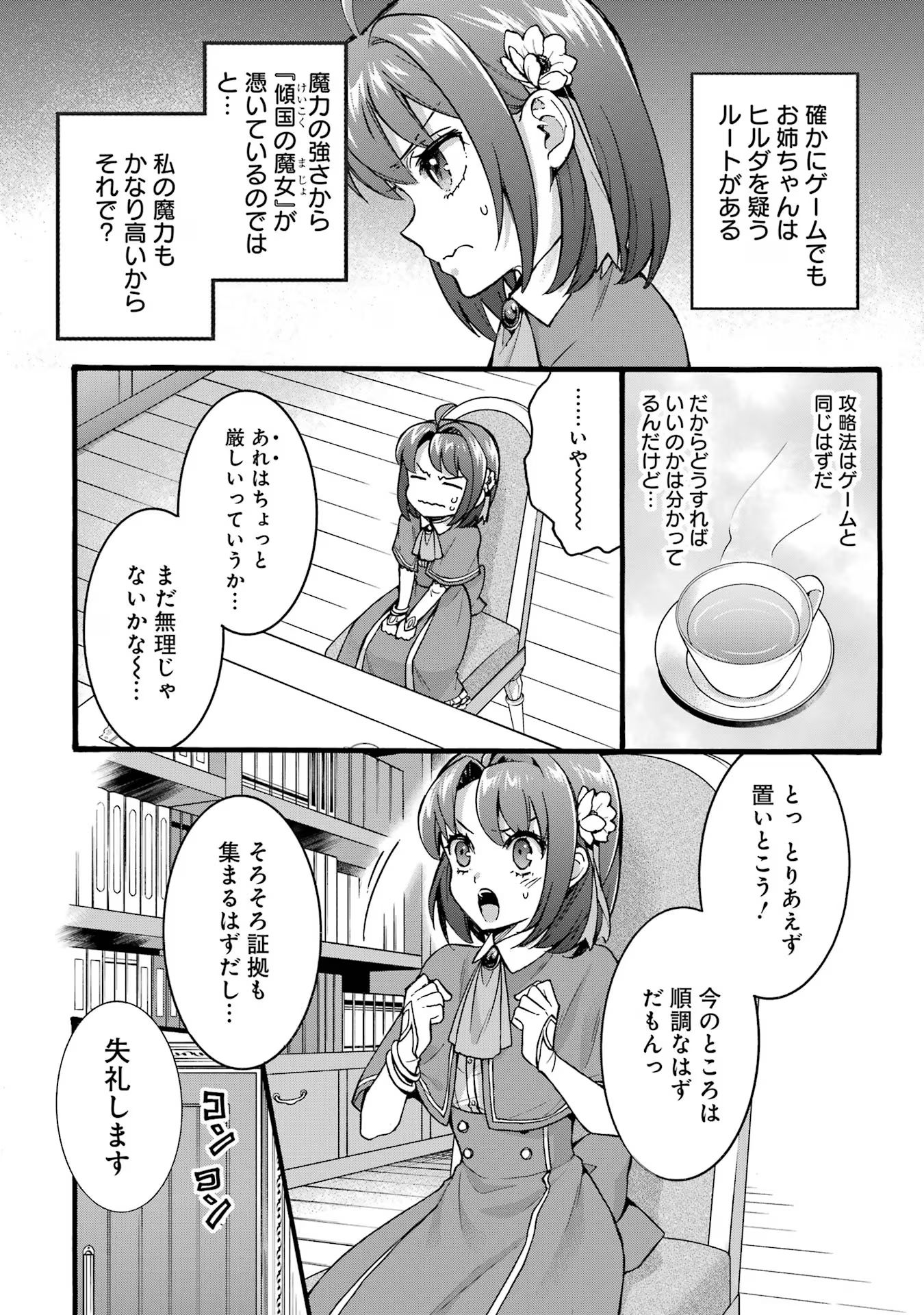22
