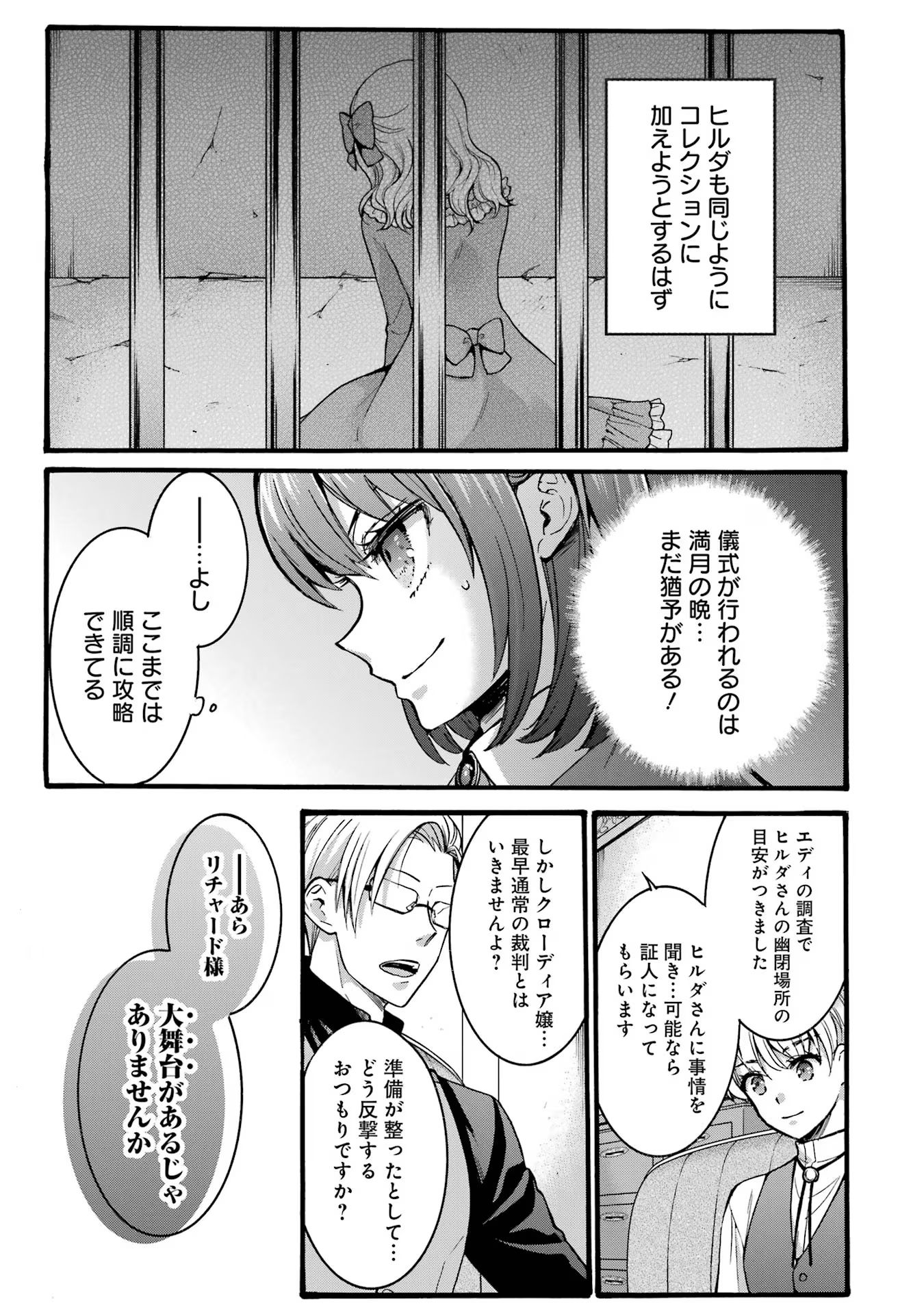 31
