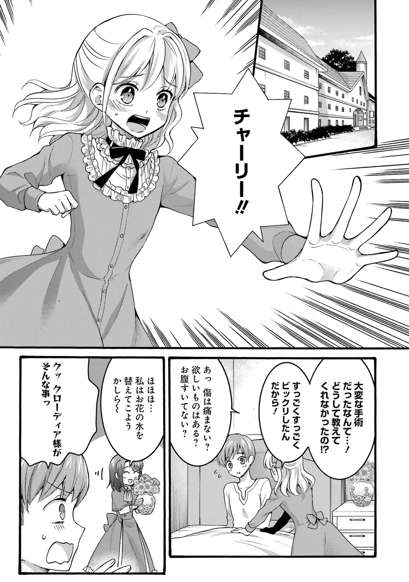 31