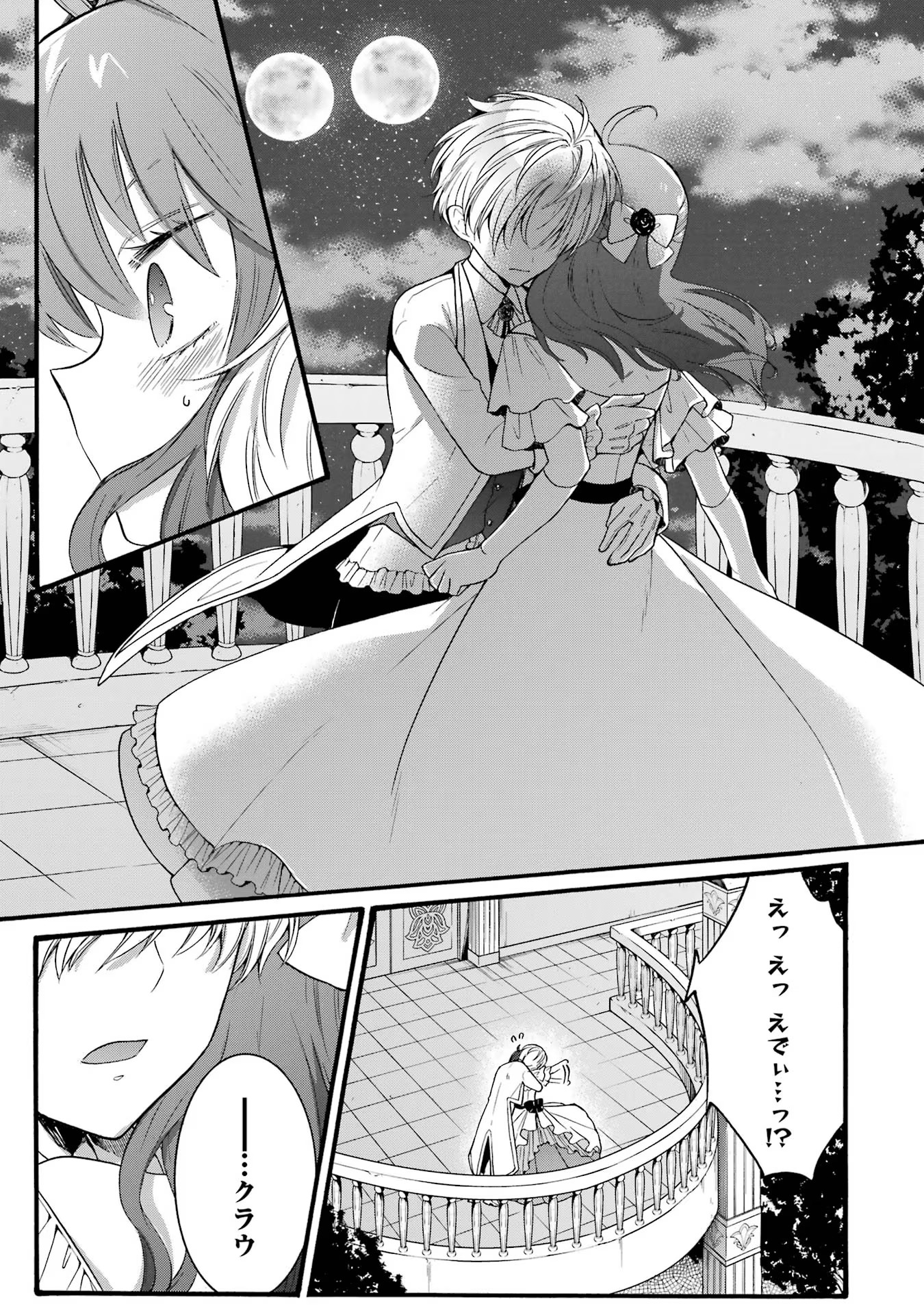 29