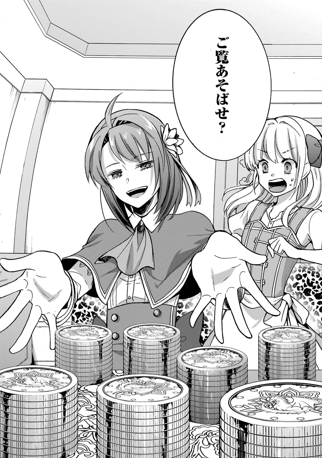 28