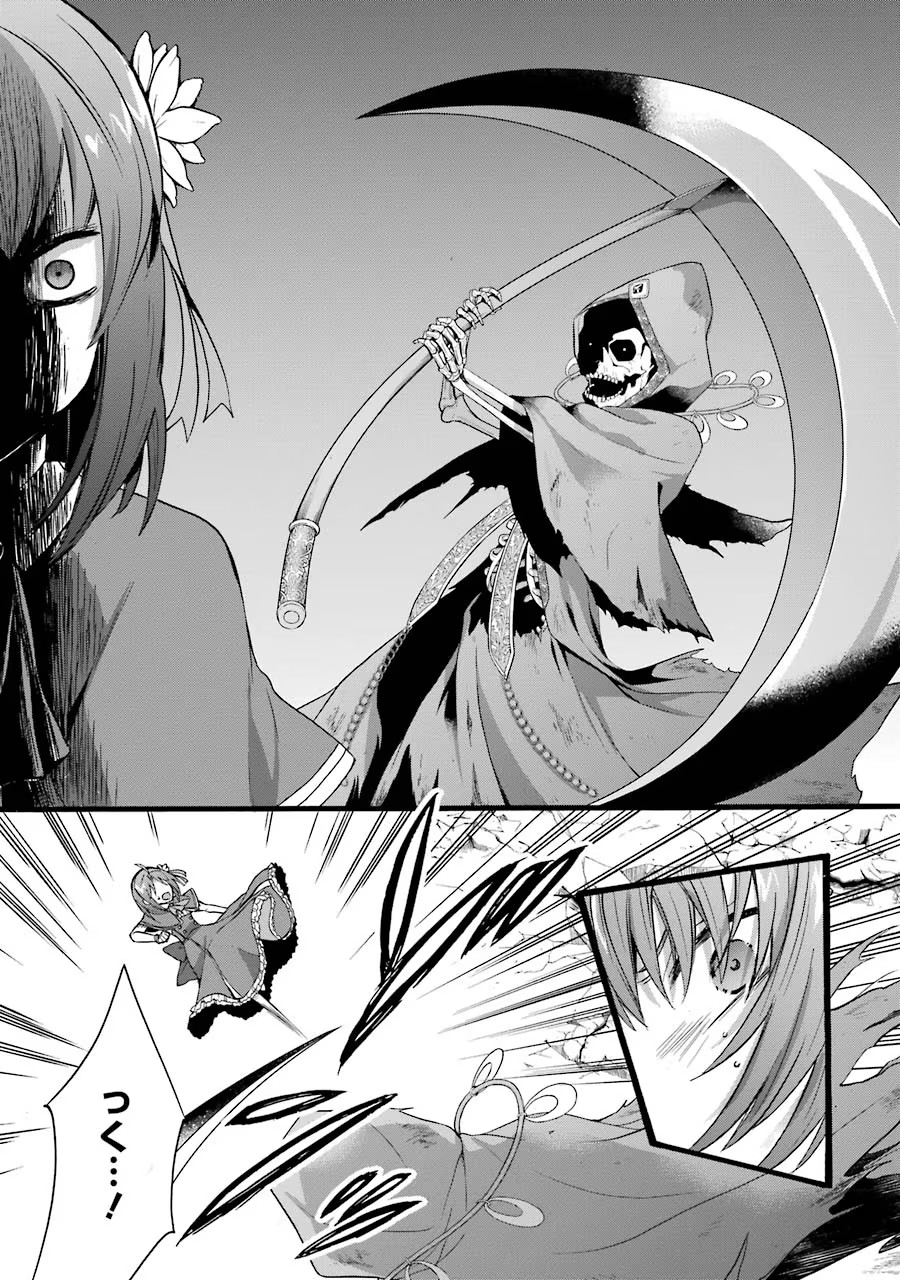 29