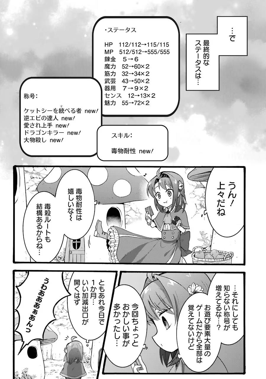 37