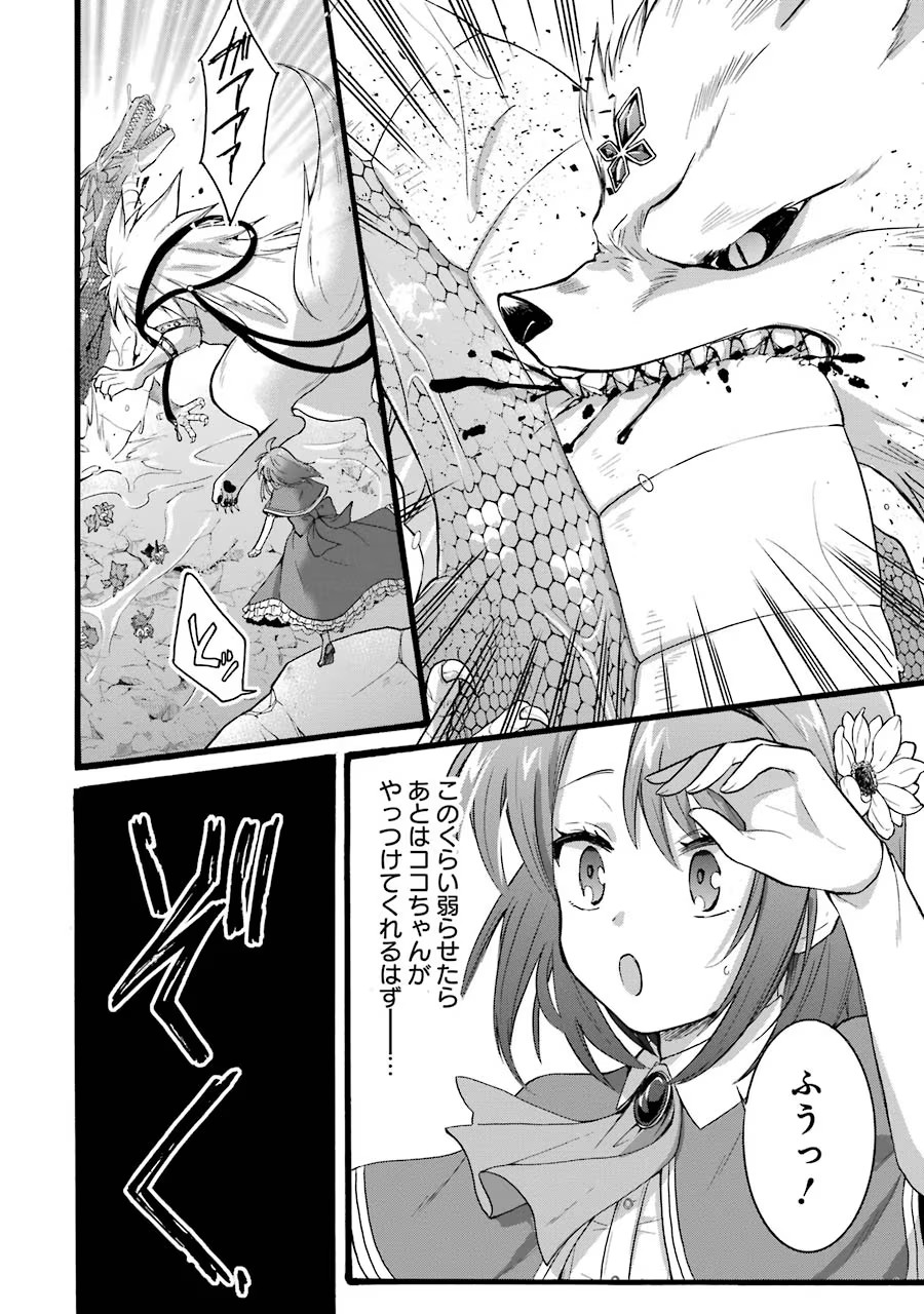 28