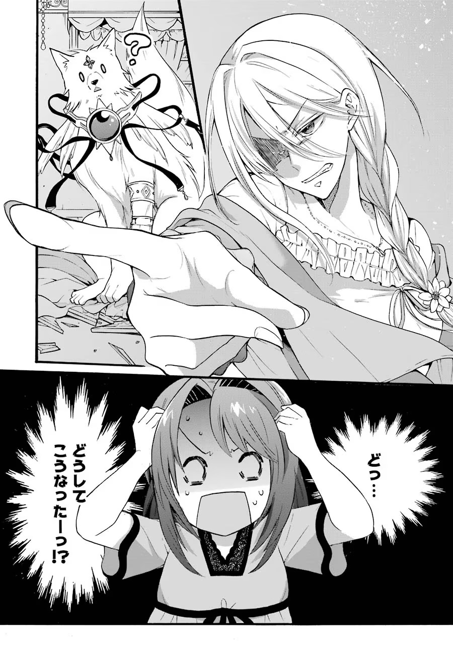 34