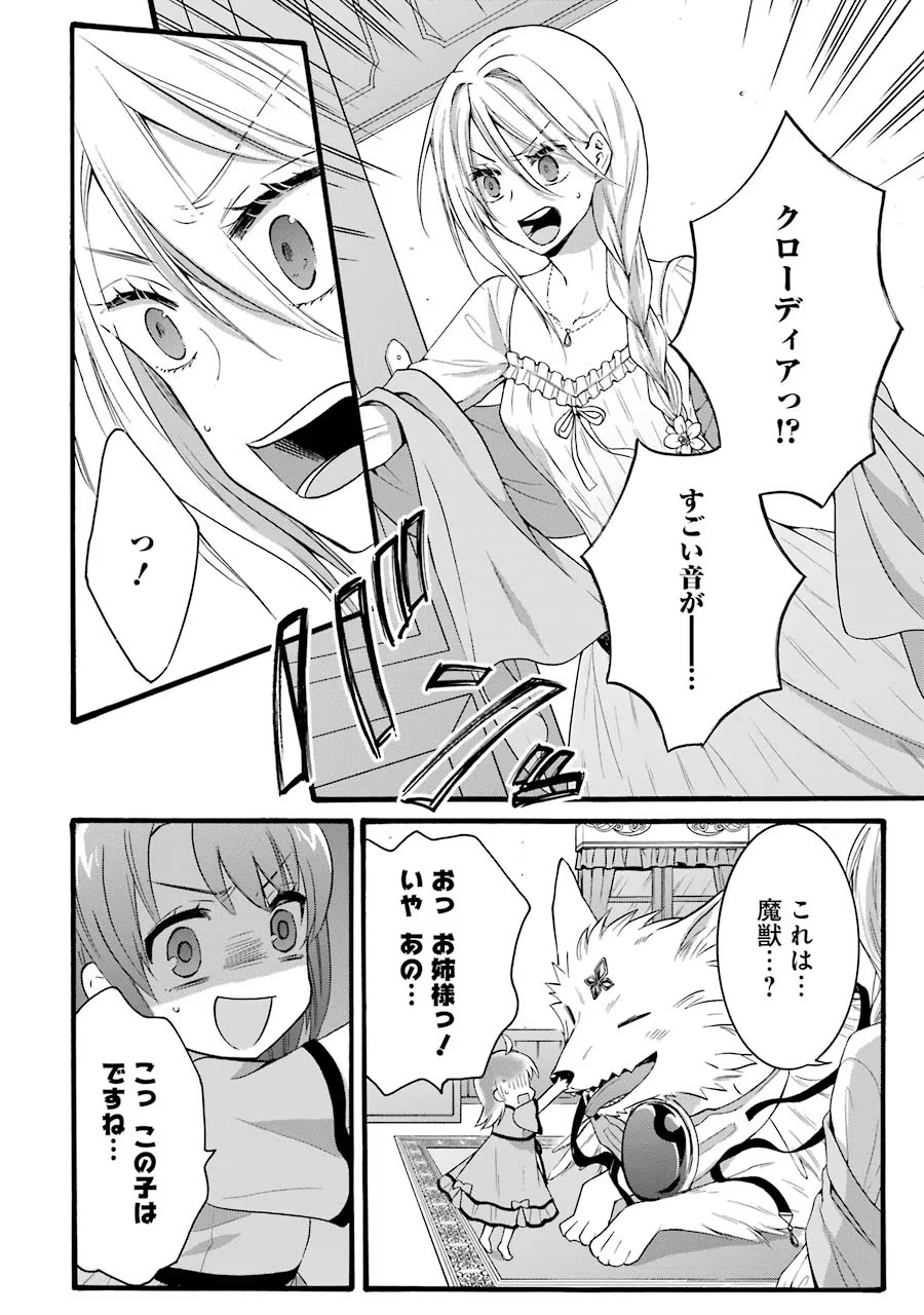 32
