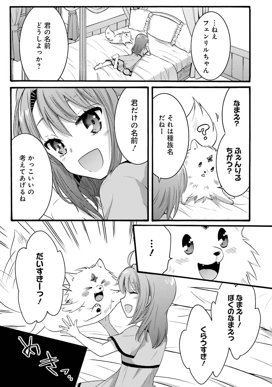 29