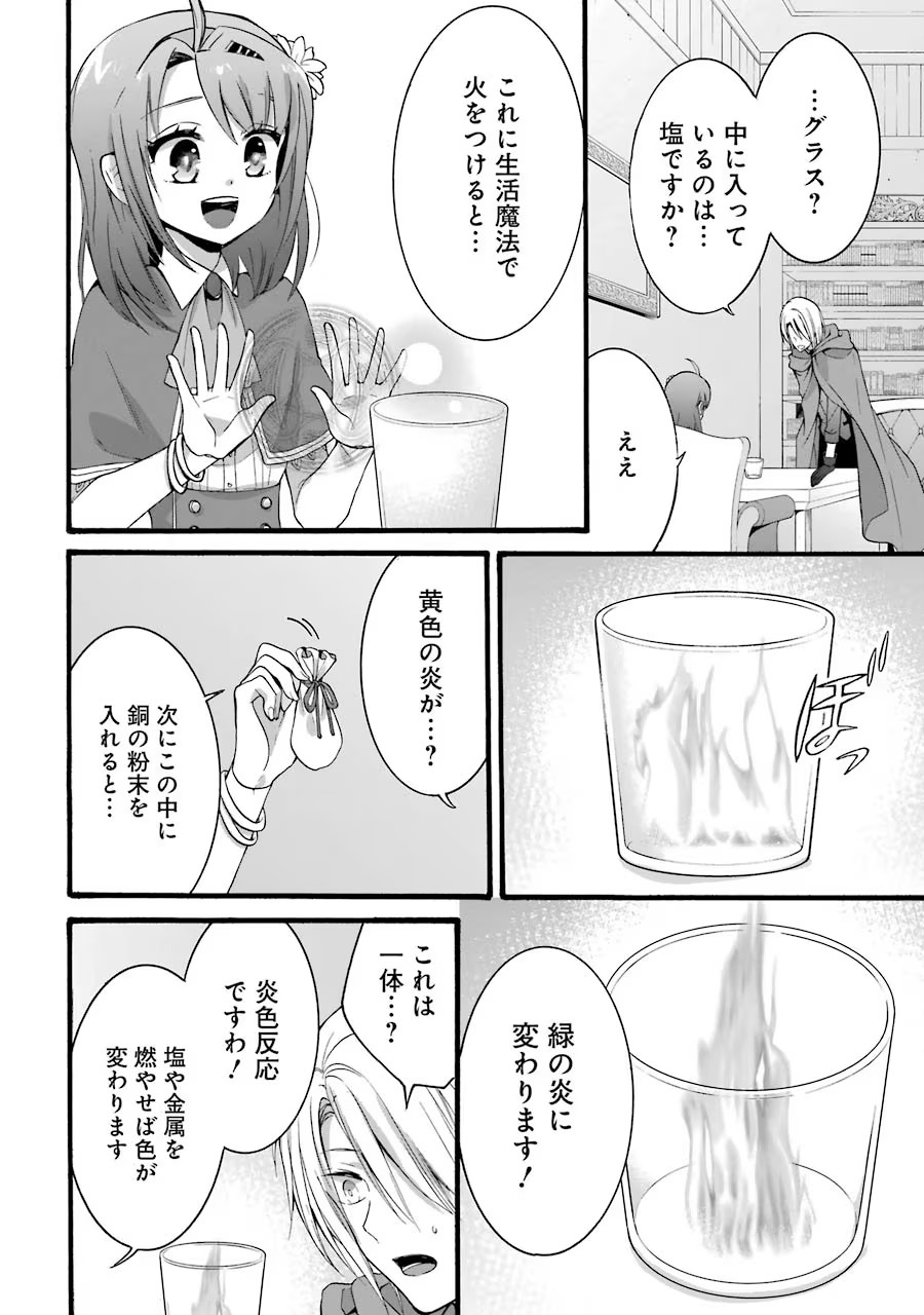30