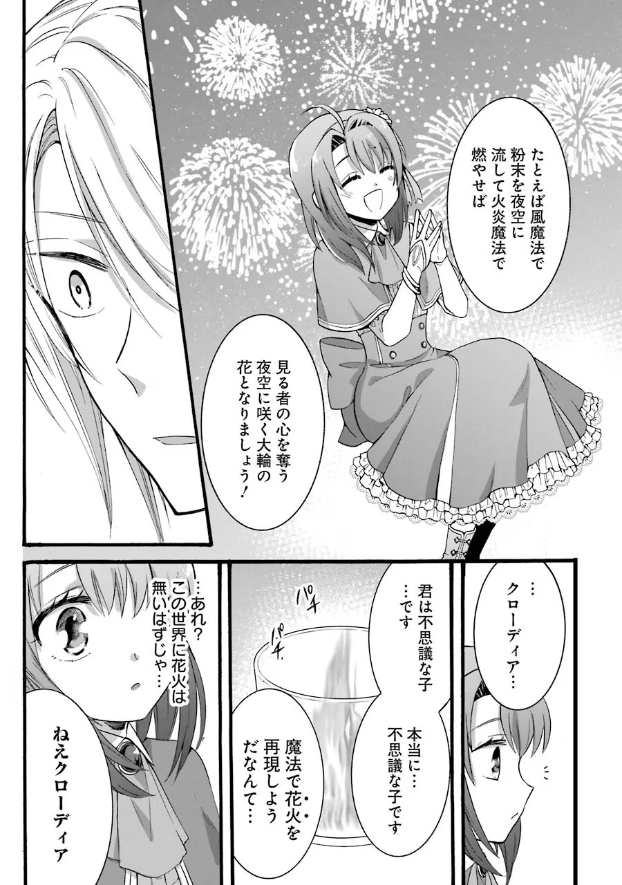 31