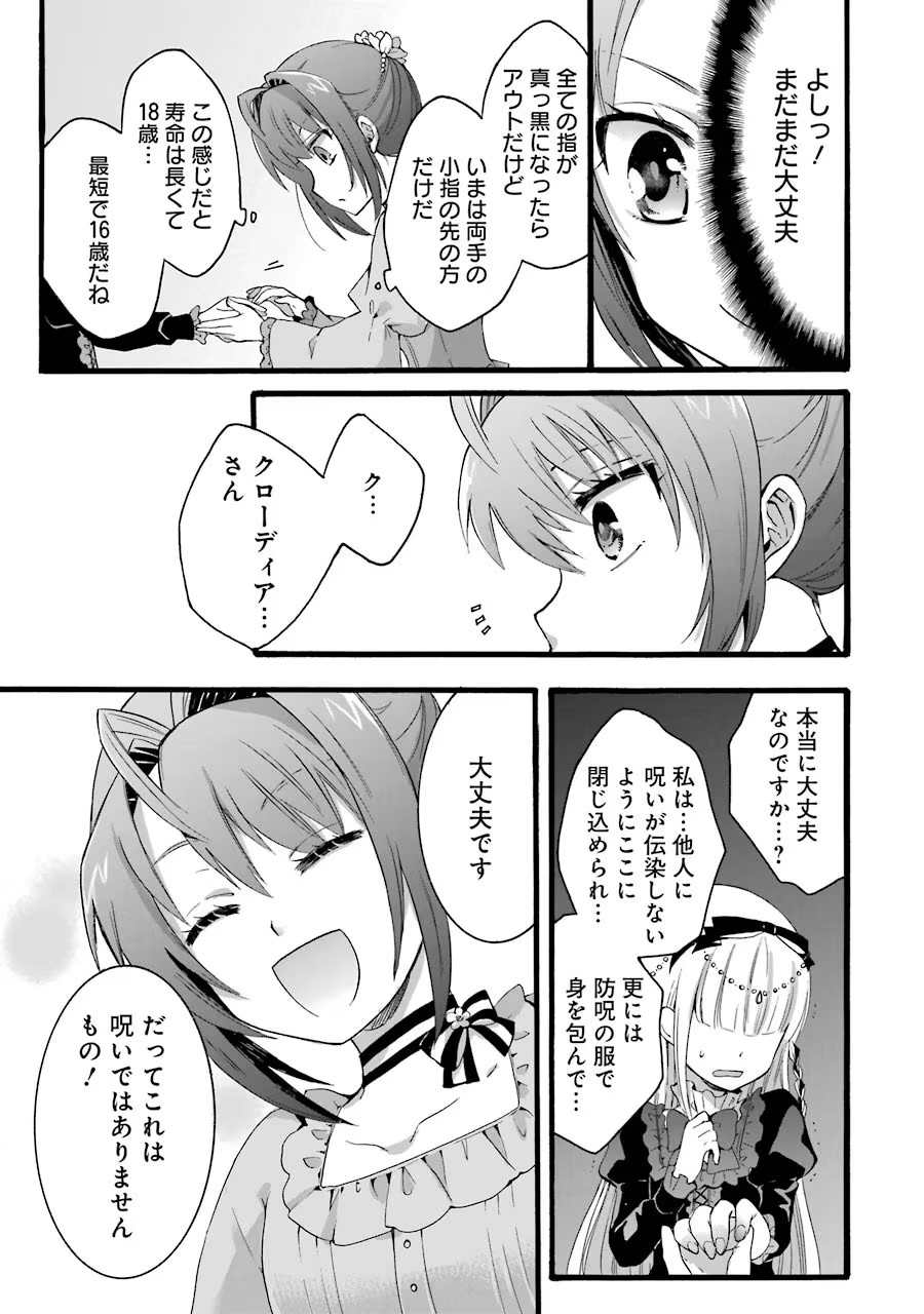 25