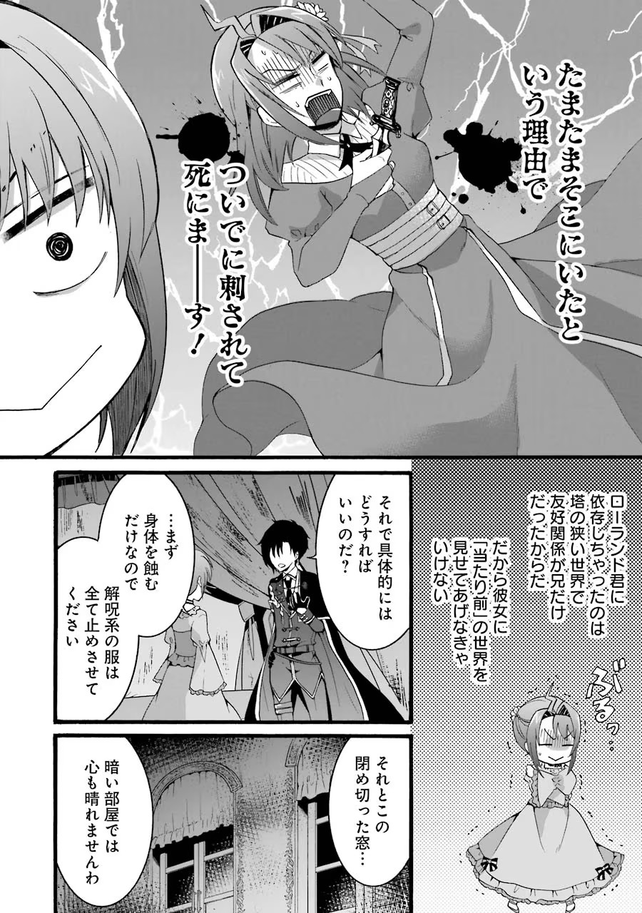 32
