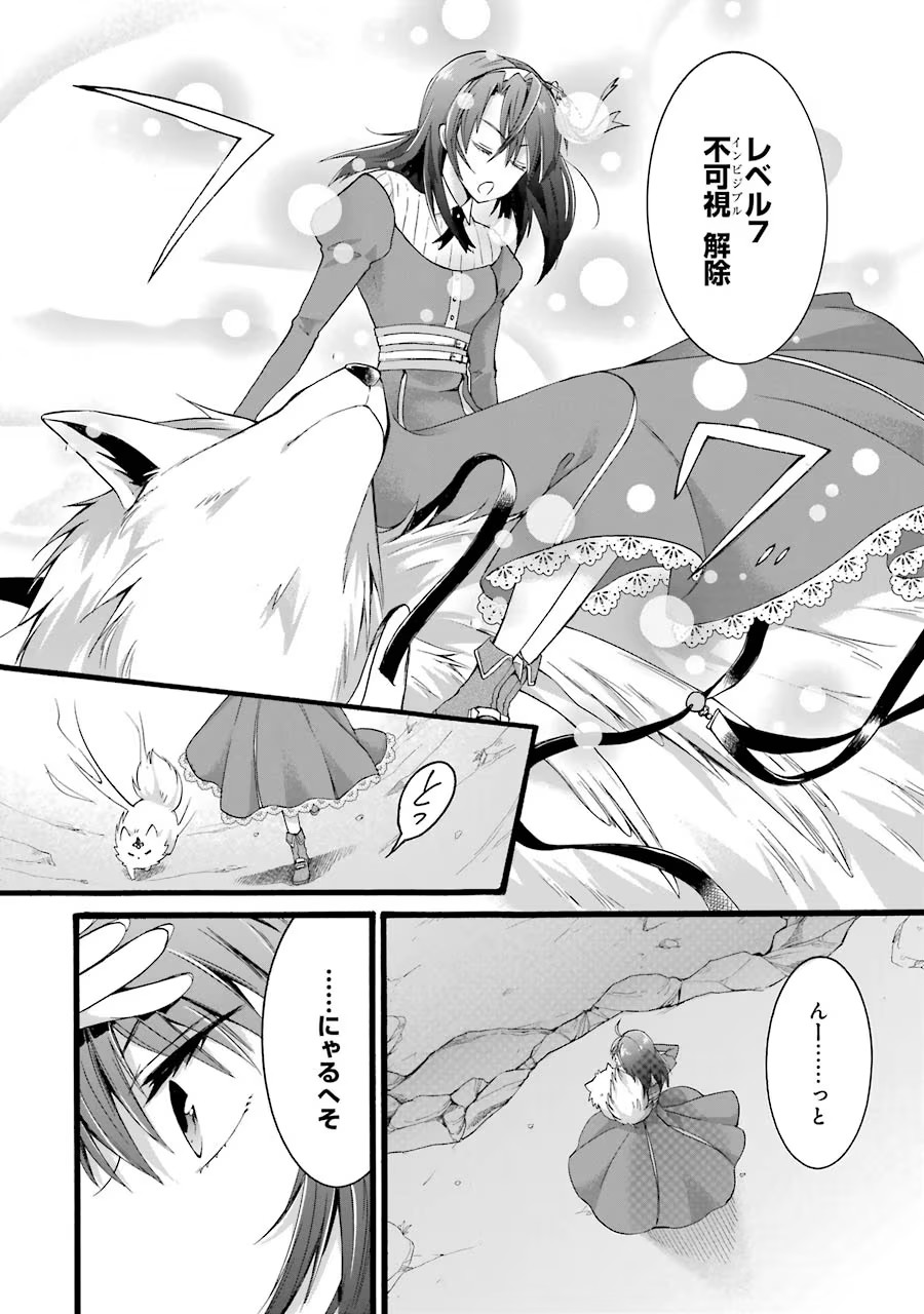 49