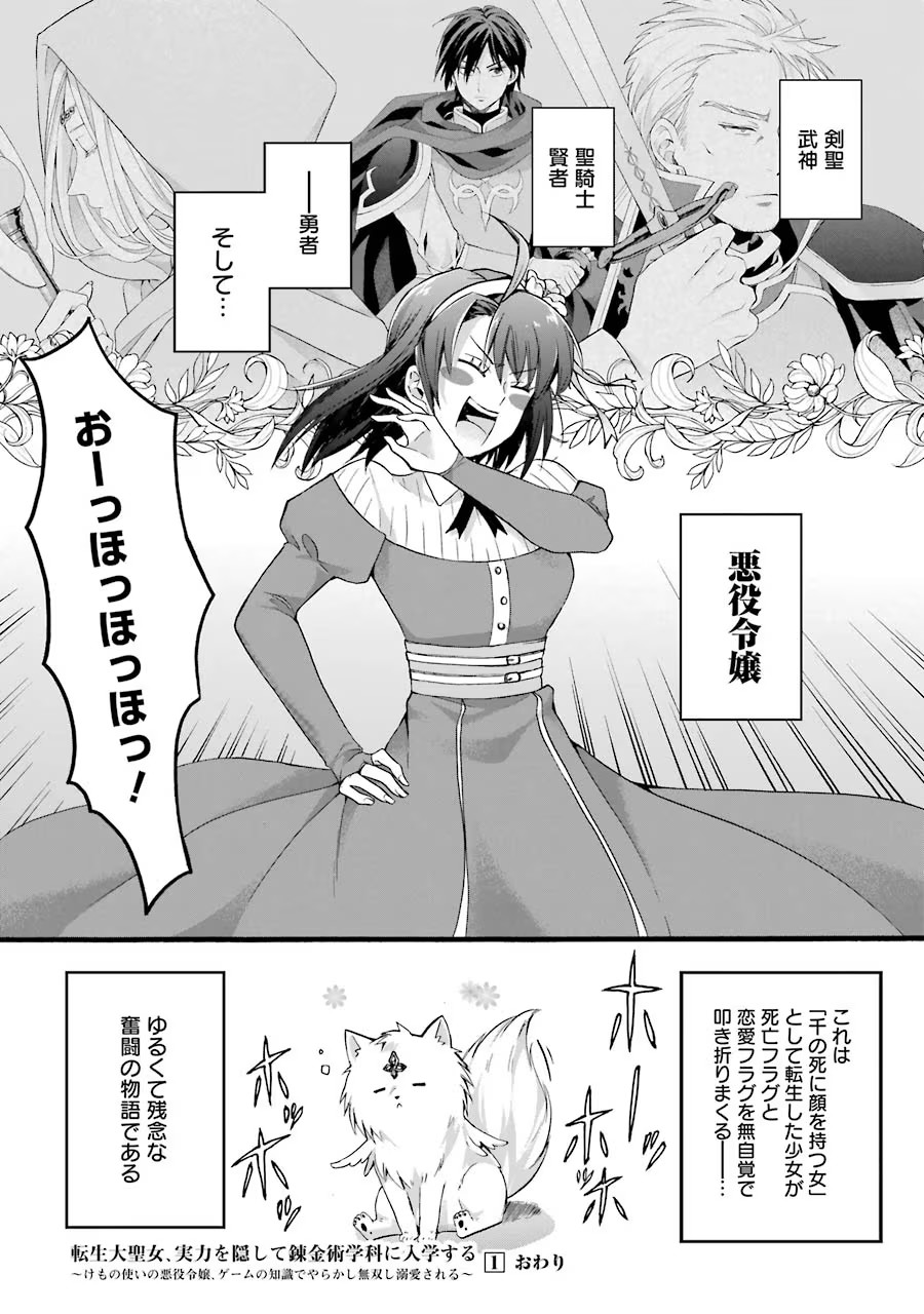 54