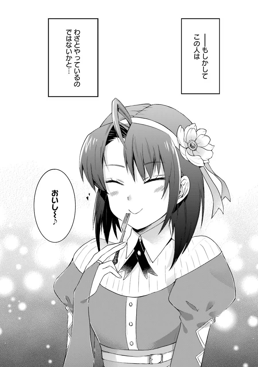 47