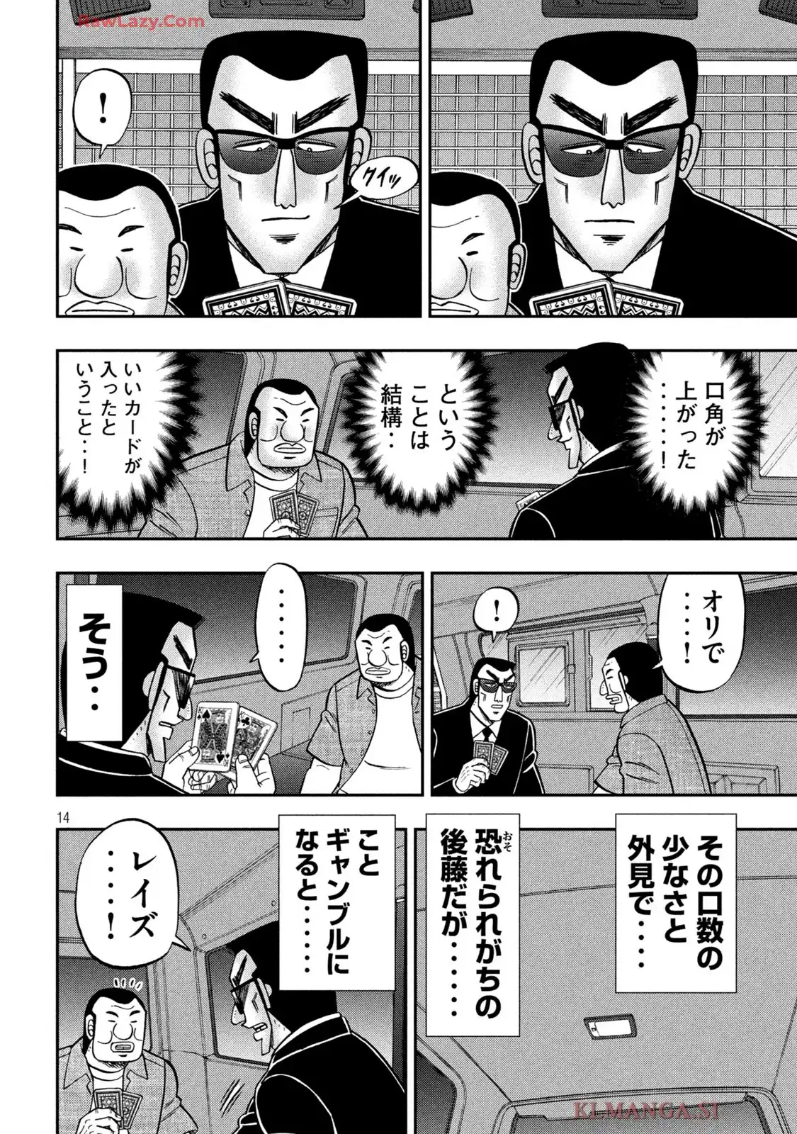 14