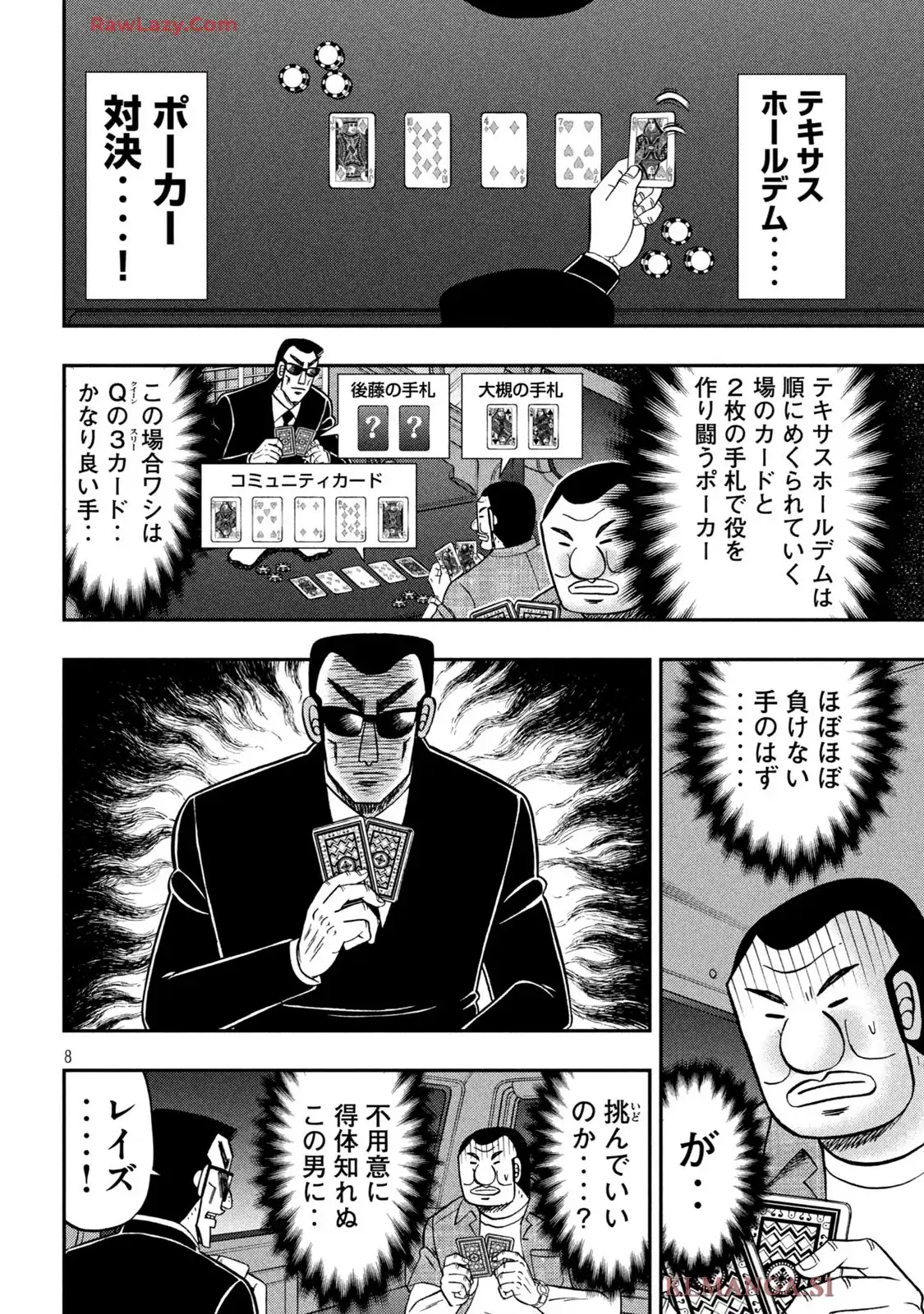 8