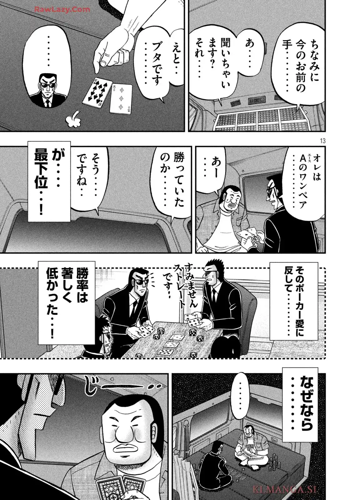 13