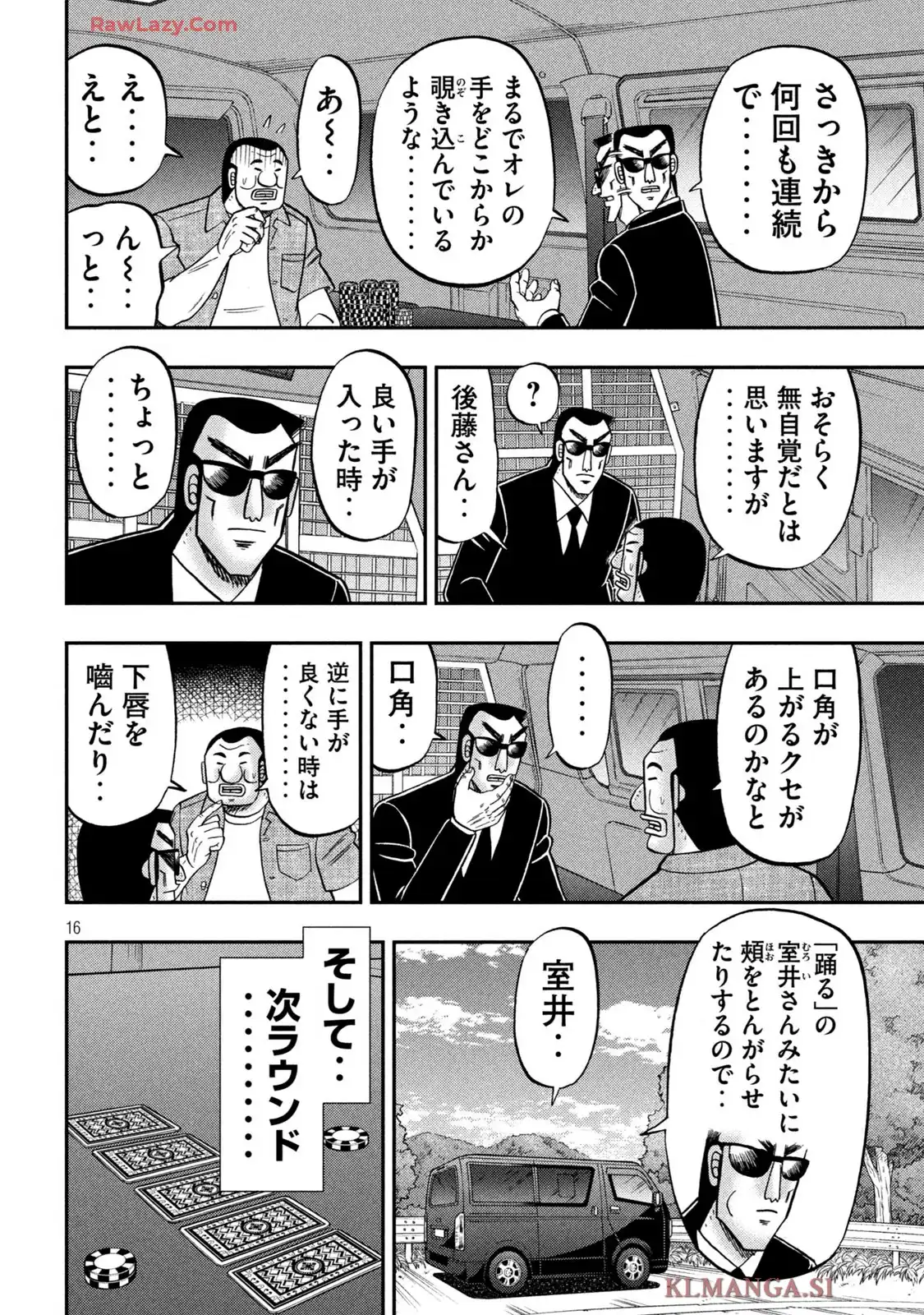 16