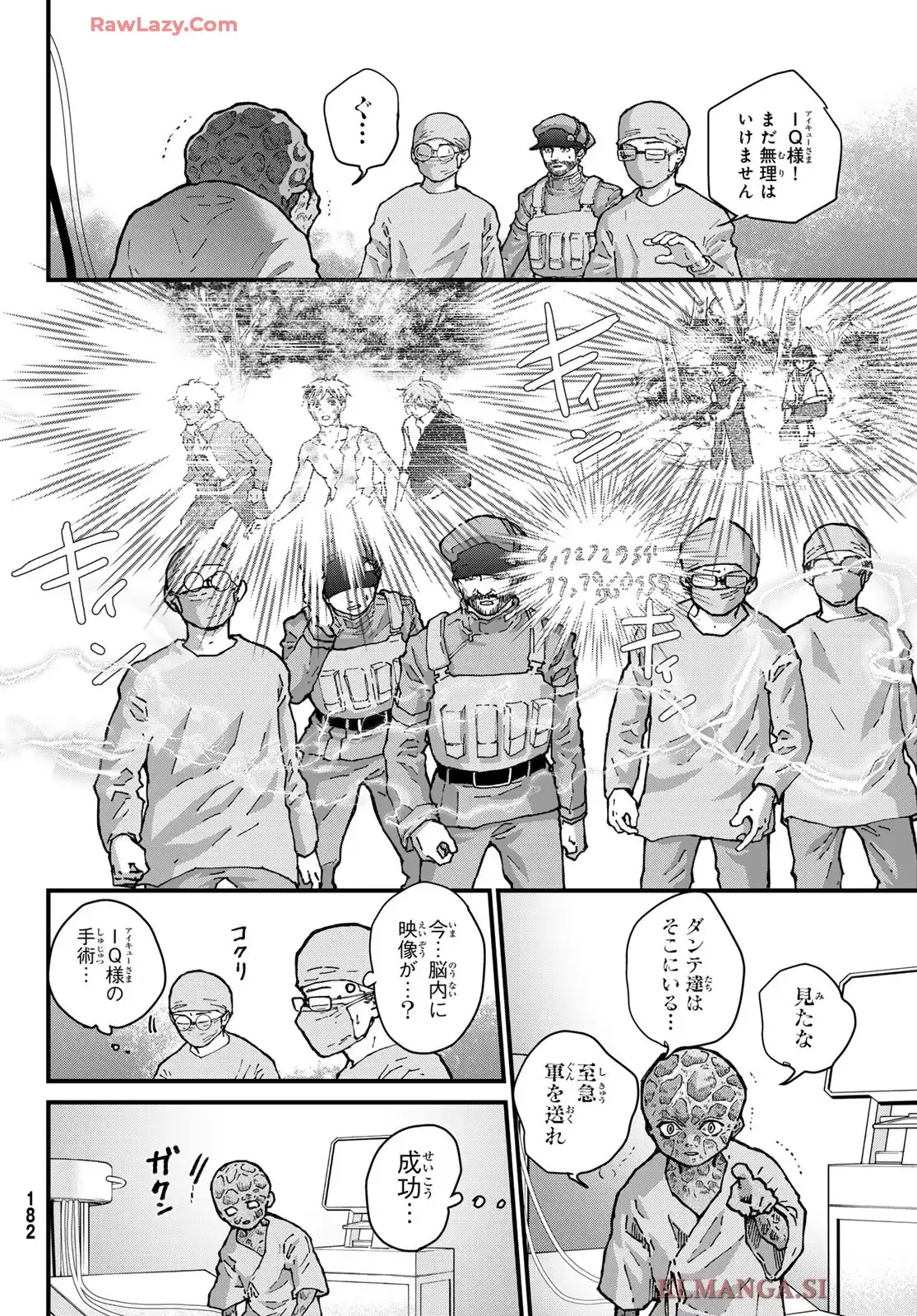 菌と鉄 - raw - 第40話 - https://jppp.mangajikan.cc/jppp/06090411/1ggorfebcpf.webp