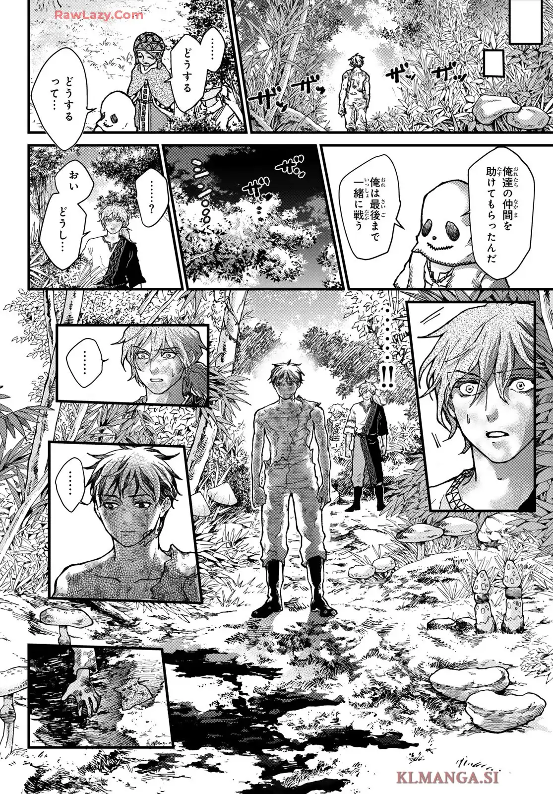 菌と鉄 - raw - 第40話 - https://jppp.mangajikan.cc/jppp/06090411/1t1niq4dipf.webp