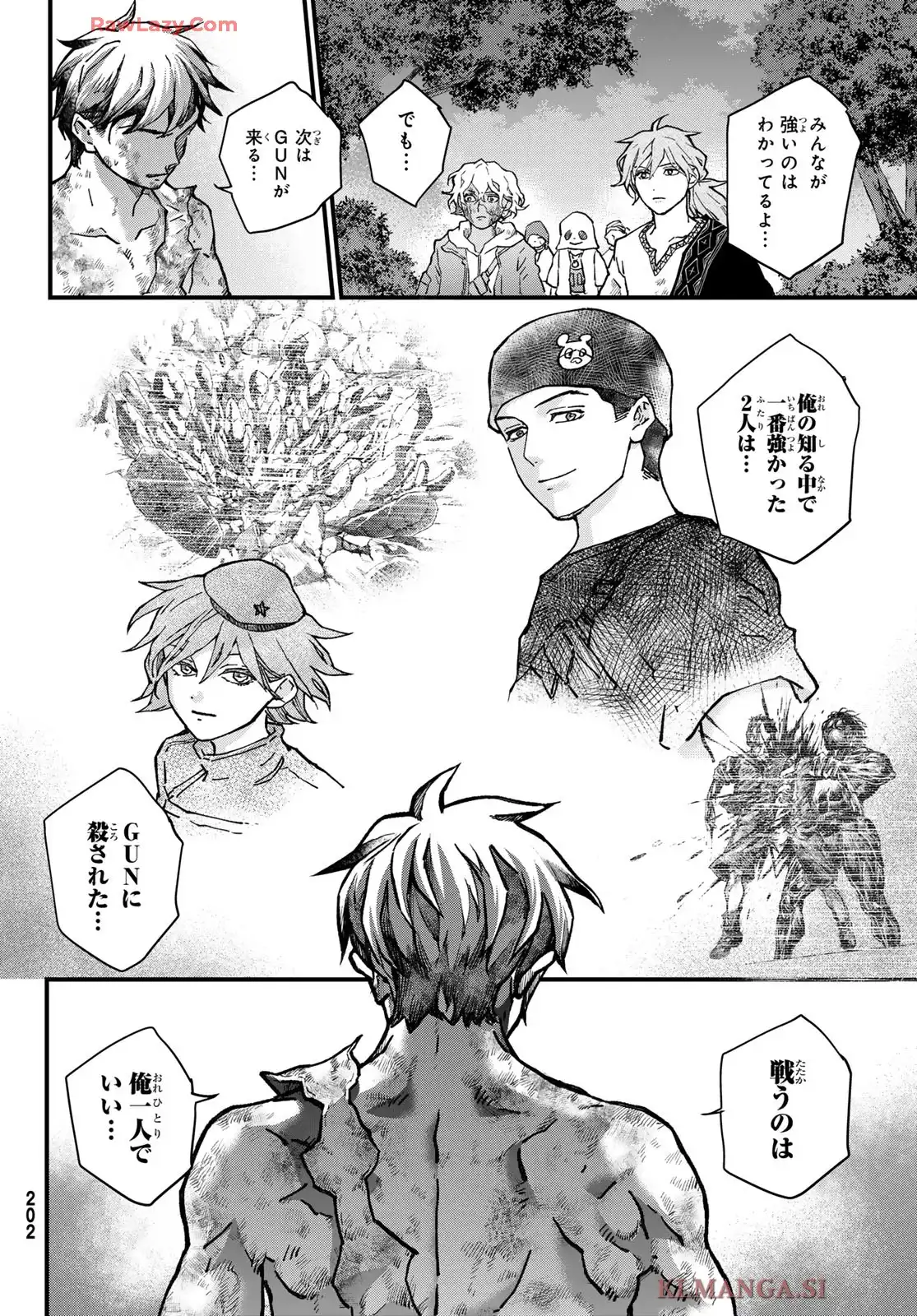 菌と鉄 - raw - 第40話 - https://jppp.mangajikan.cc/jppp/06090411/2mbzmx4cxrb.webp