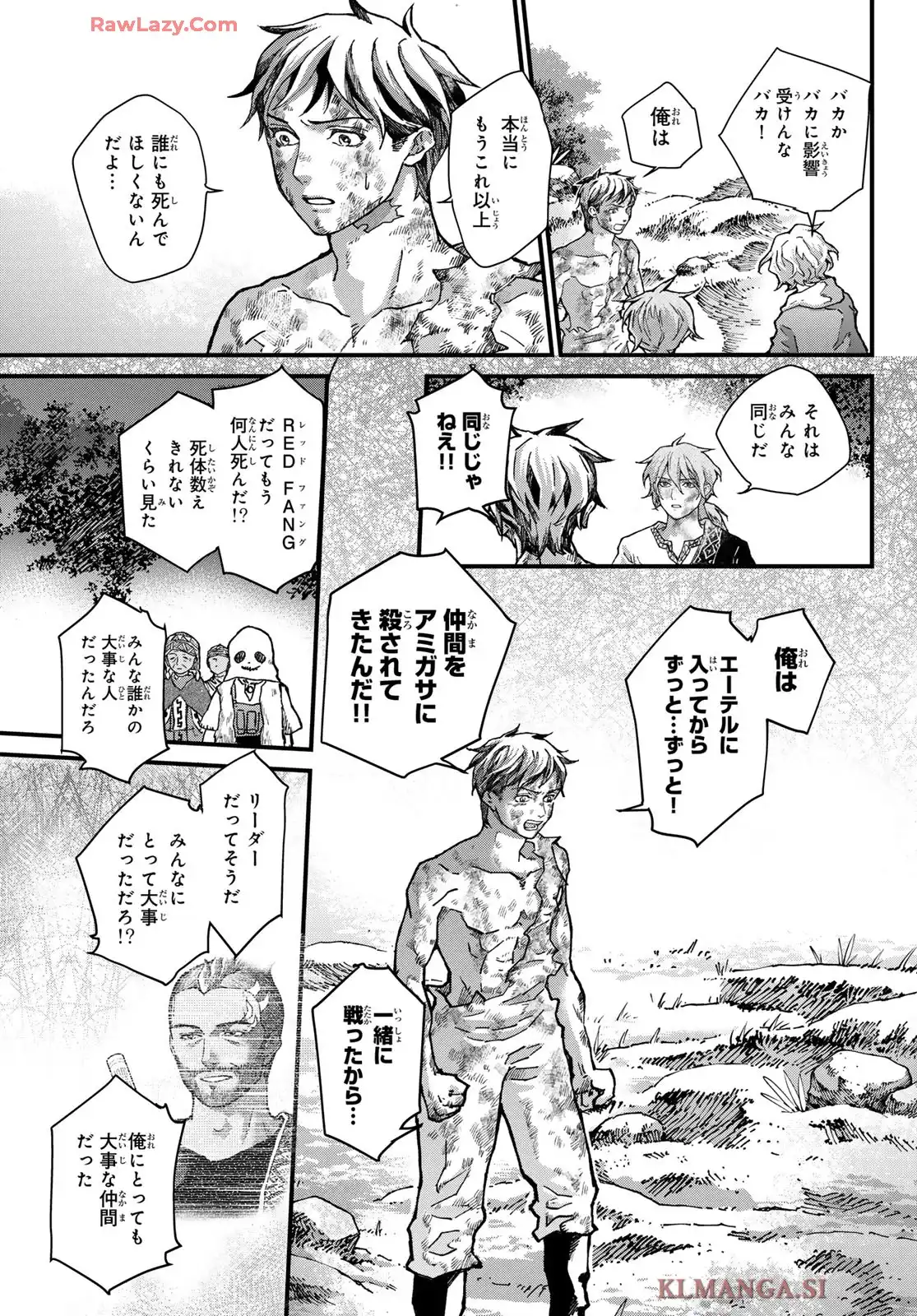 菌と鉄 - raw - 第40話 - https://jppp.mangajikan.cc/jppp/06090411/5q2zxojxtot.webp