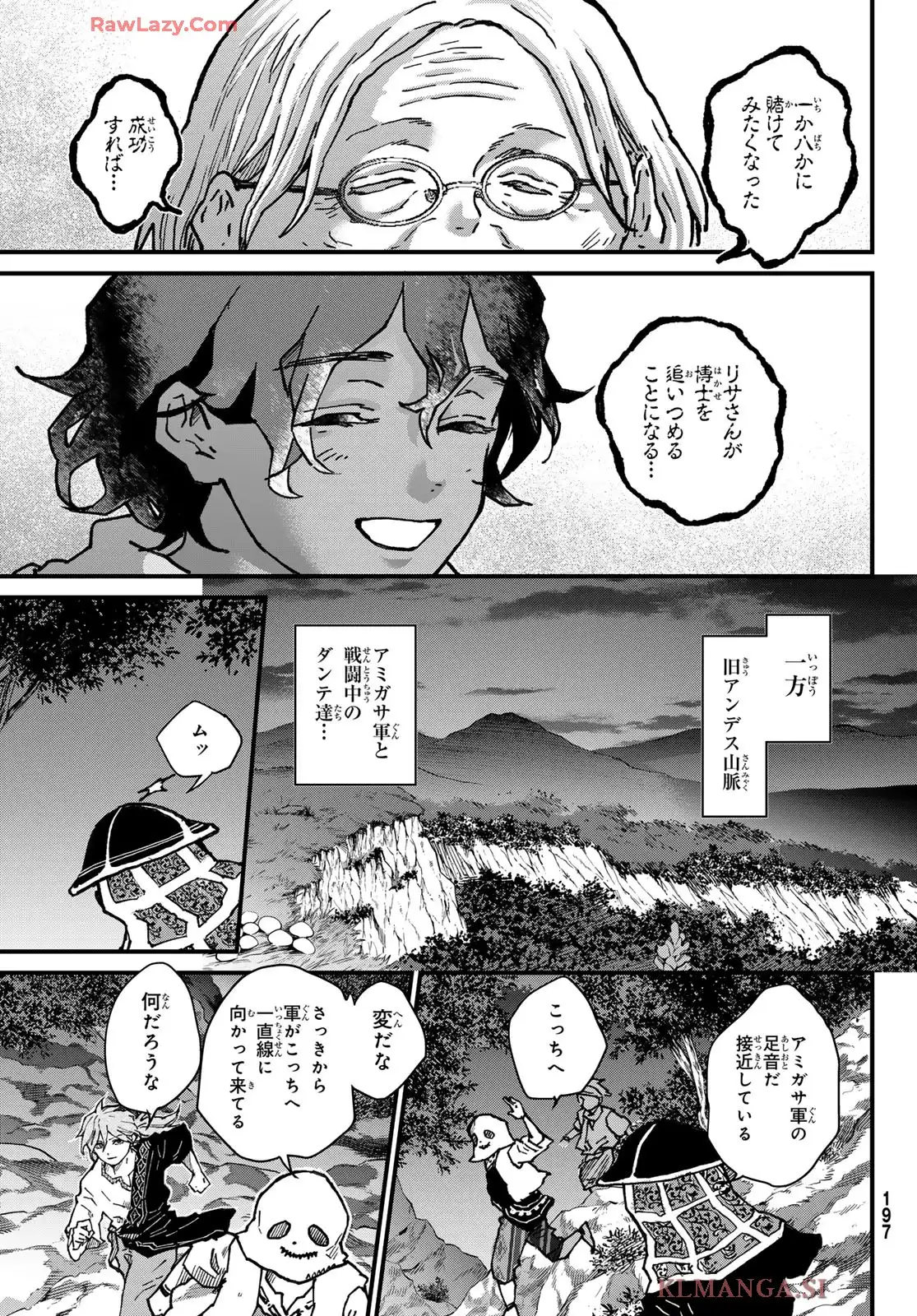 菌と鉄 - raw - 第40話 - https://jppp.mangajikan.cc/jppp/06090411/bvtx15kh3g0.webp