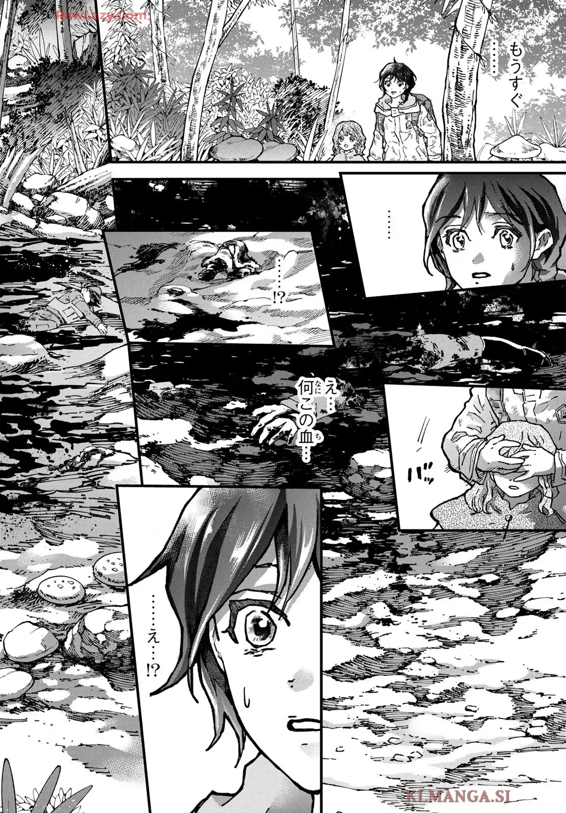菌と鉄 - raw - 第40話 - https://jppp.mangajikan.cc/jppp/06090411/enlzfdg5fz2.webp