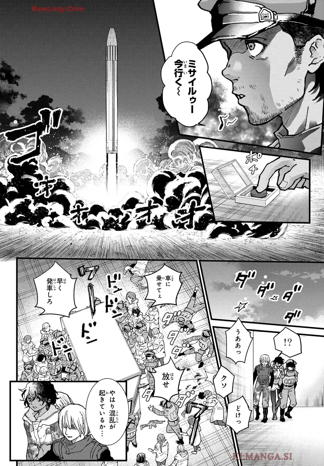 菌と鉄 - raw - 第40話 - https://jppp.mangajikan.cc/jppp/06090411/f1n5gu3w1y4.webp