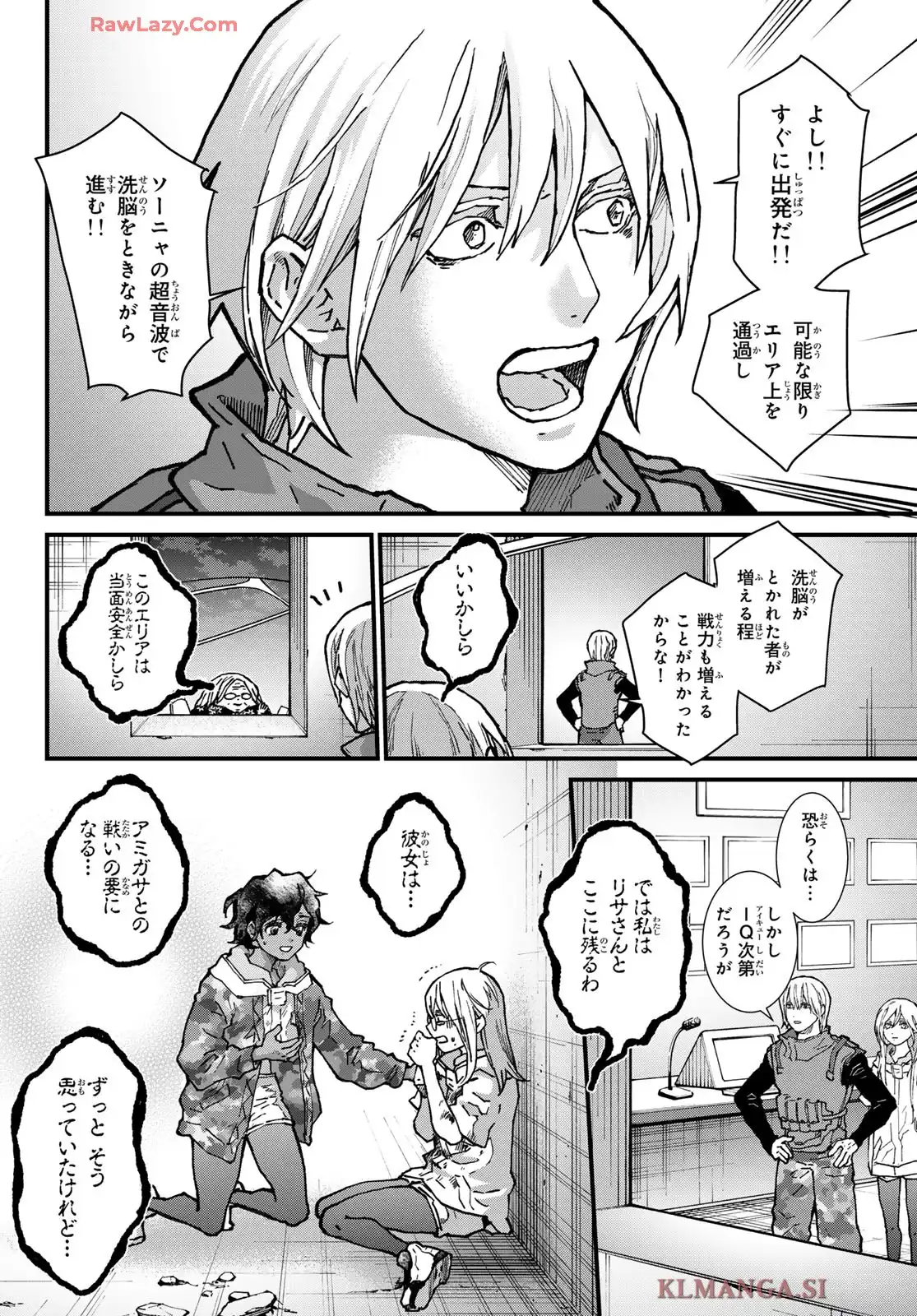 菌と鉄 - raw - 第40話 - https://jppp.mangajikan.cc/jppp/06090411/gpx4pwjbluu.webp
