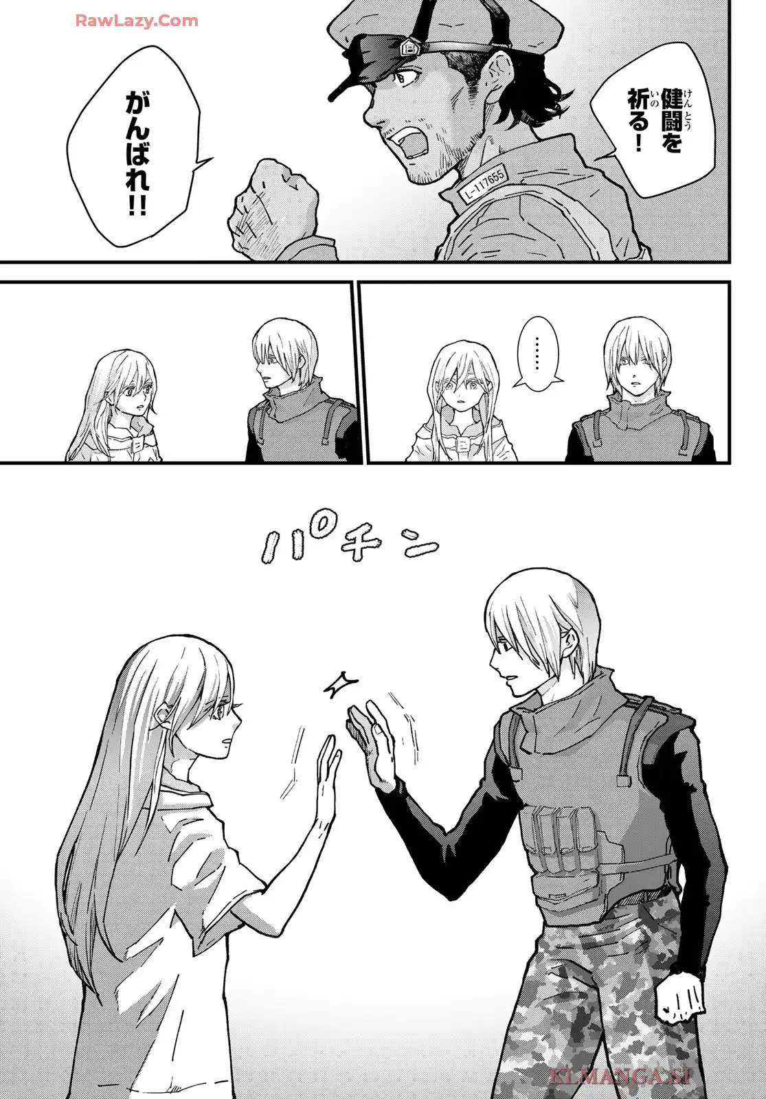 菌と鉄 - raw - 第40話 - https://jppp.mangajikan.cc/jppp/06090411/hhm4mxrds2o.webp