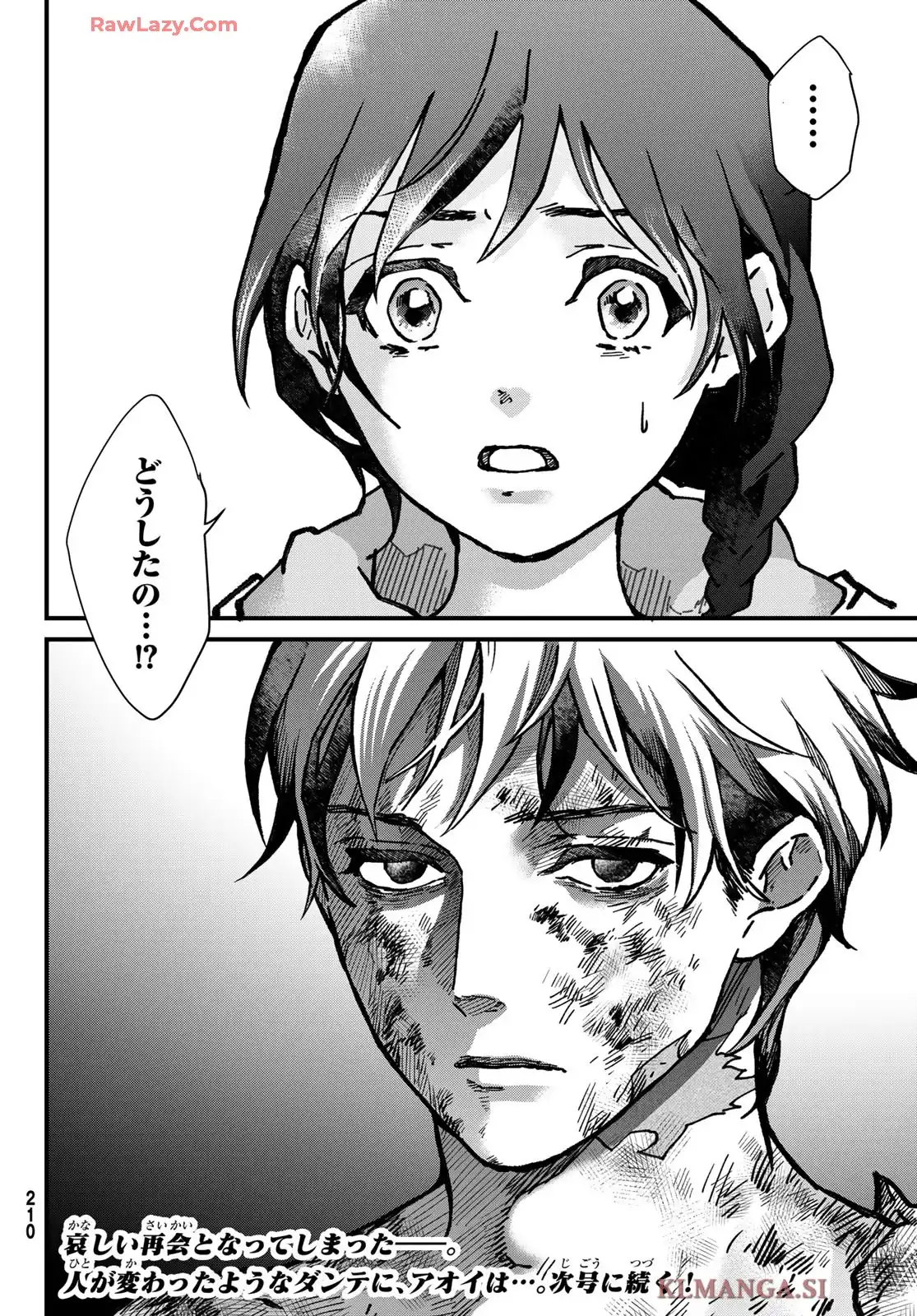 菌と鉄 - raw - 第40話 - https://jppp.mangajikan.cc/jppp/06090411/lossmwilsbl.webp