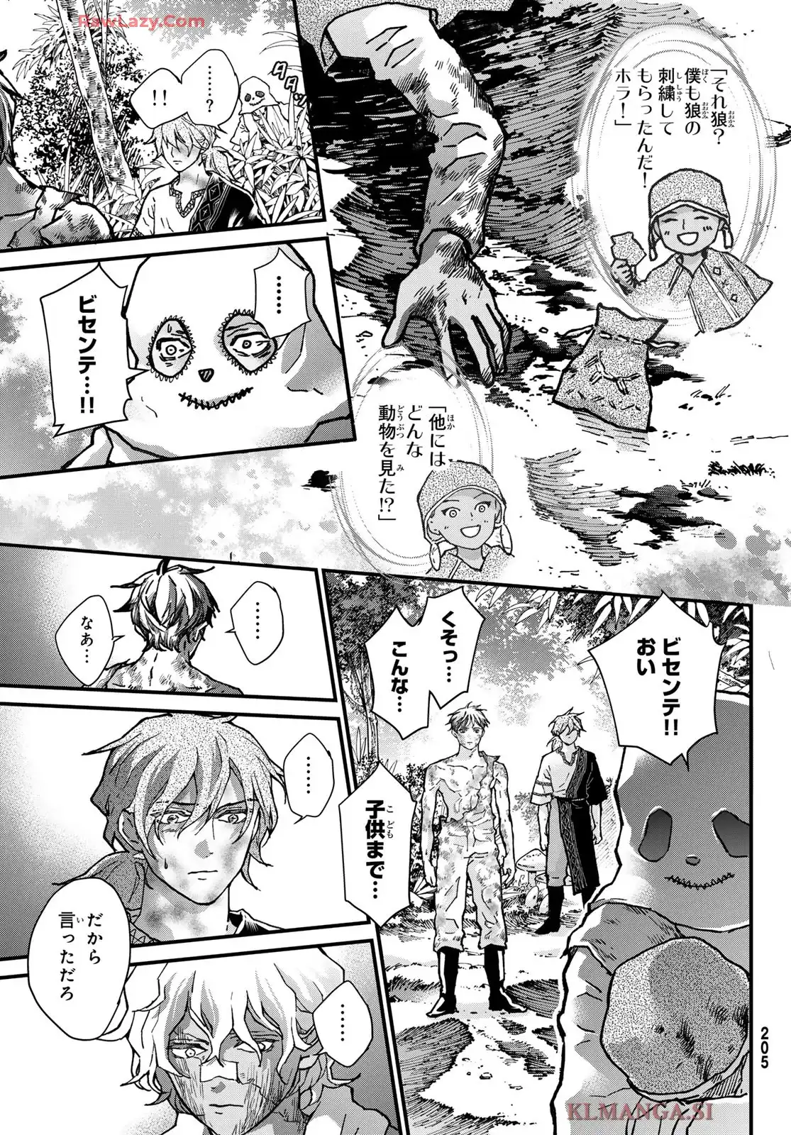 菌と鉄 - raw - 第40話 - https://jppp.mangajikan.cc/jppp/06090411/mqauktmmial.webp