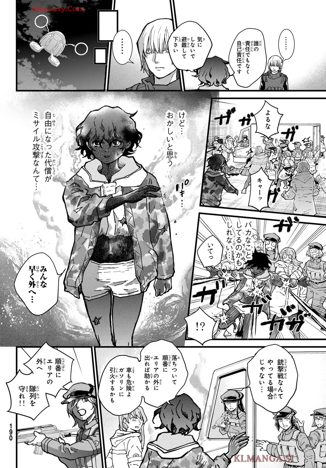 菌と鉄 - raw - 第40話 - https://jppp.mangajikan.cc/jppp/06090411/nwshccpzrgo.webp