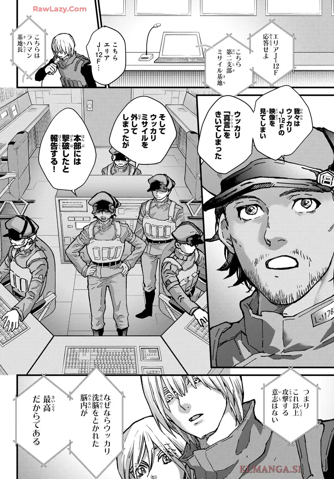菌と鉄 - raw - 第40話 - https://jppp.mangajikan.cc/jppp/06090411/pldds0vmsje.webp