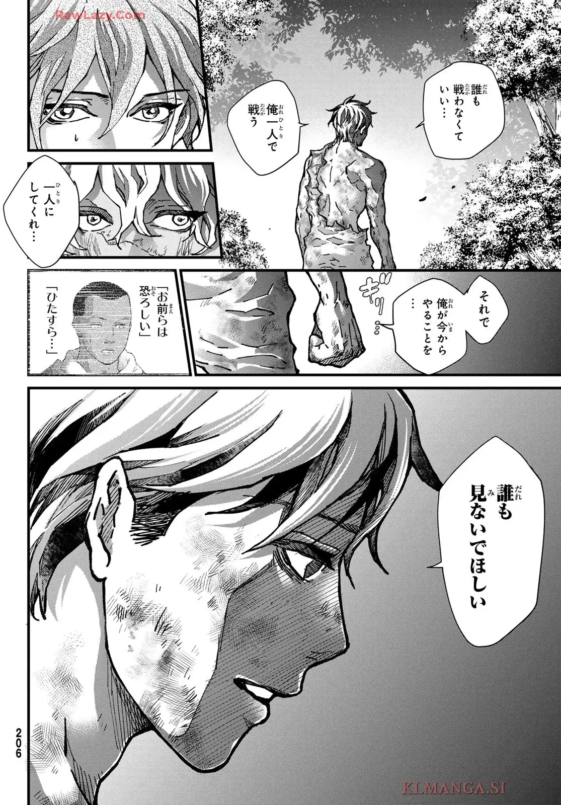 菌と鉄 - raw - 第40話 - https://jppp.mangajikan.cc/jppp/06090411/untn3l3fxxc.webp