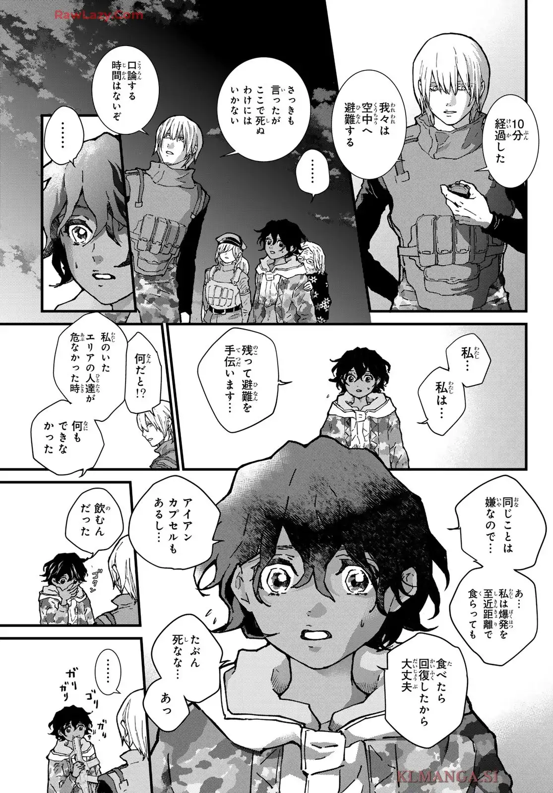 菌と鉄 - raw - 第40話 - https://jppp.mangajikan.cc/jppp/06090411/vnlvtlza5xg.webp