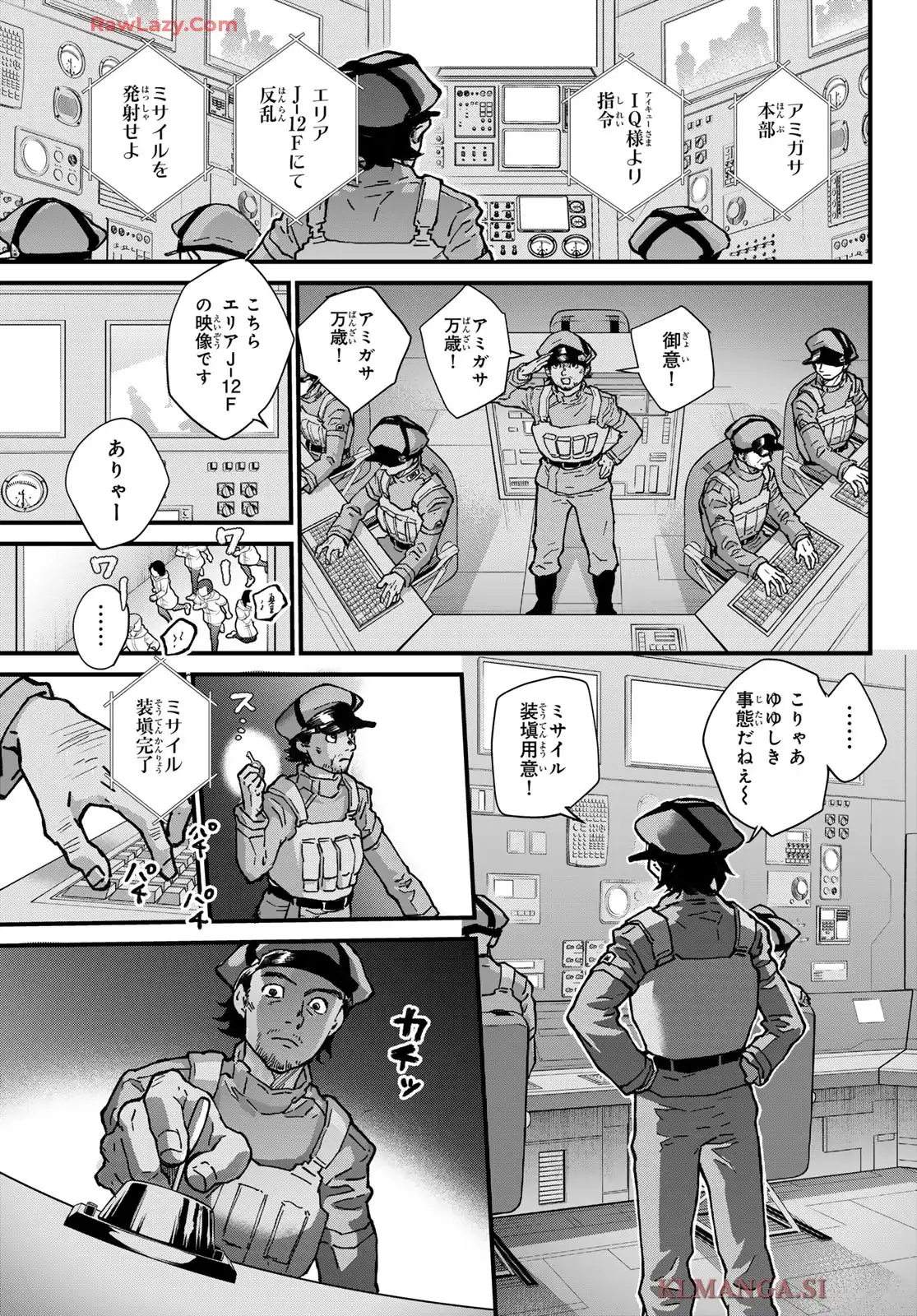 菌と鉄 - raw - 第40話 - https://jppp.mangajikan.cc/jppp/06090411/xabuwib3yio.webp