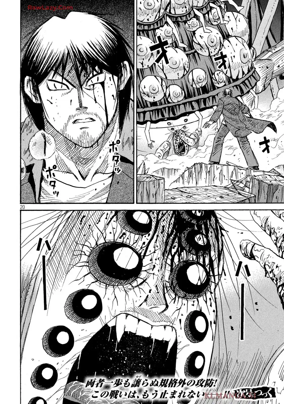 20