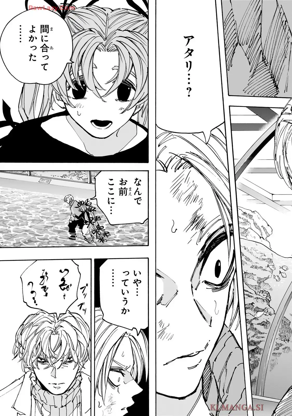 SAKAMOTO DAYS ? サカモトデイズ 第216話 - Page 3